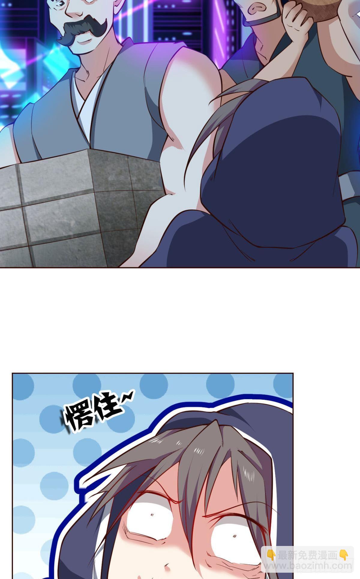异变(1/2)-第76话