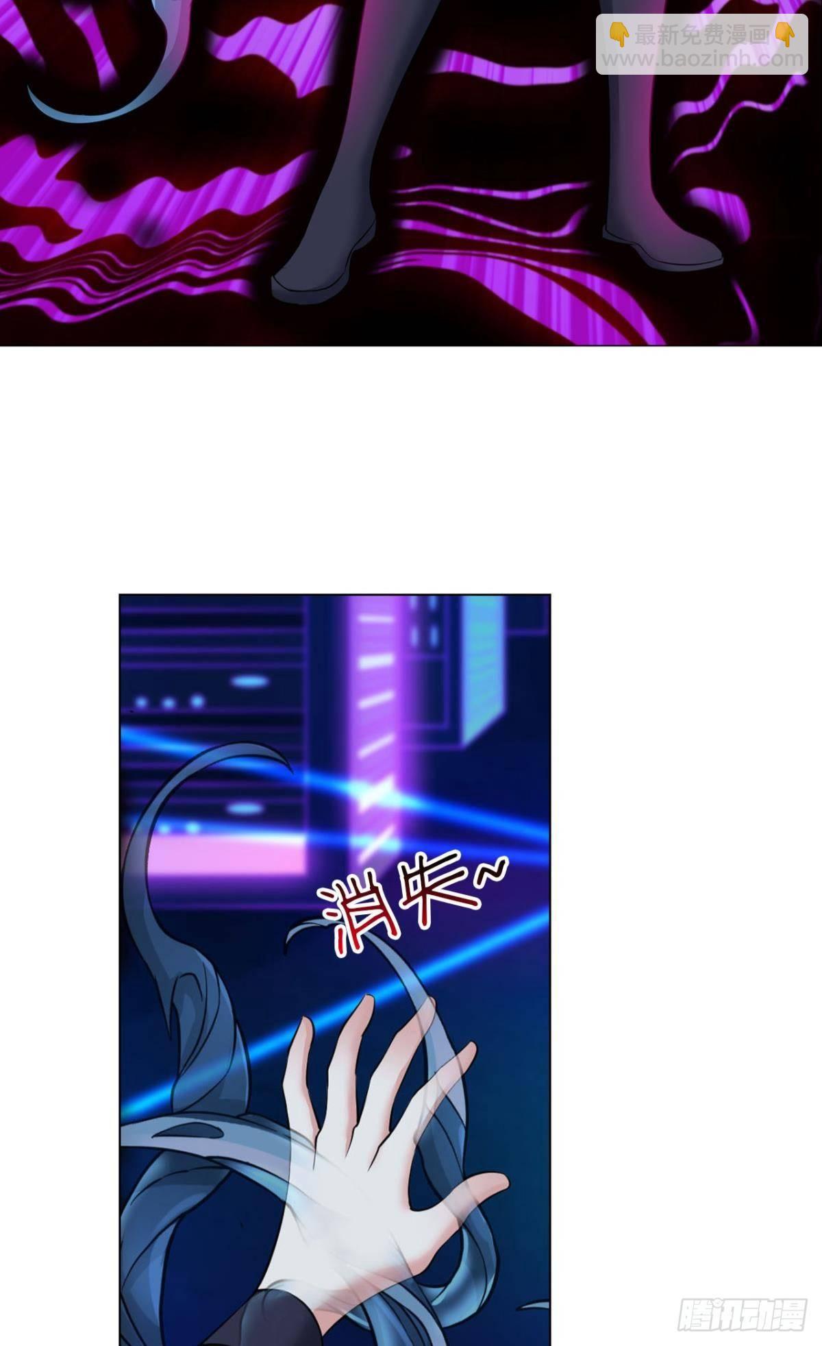 异变(1/2)-第76话