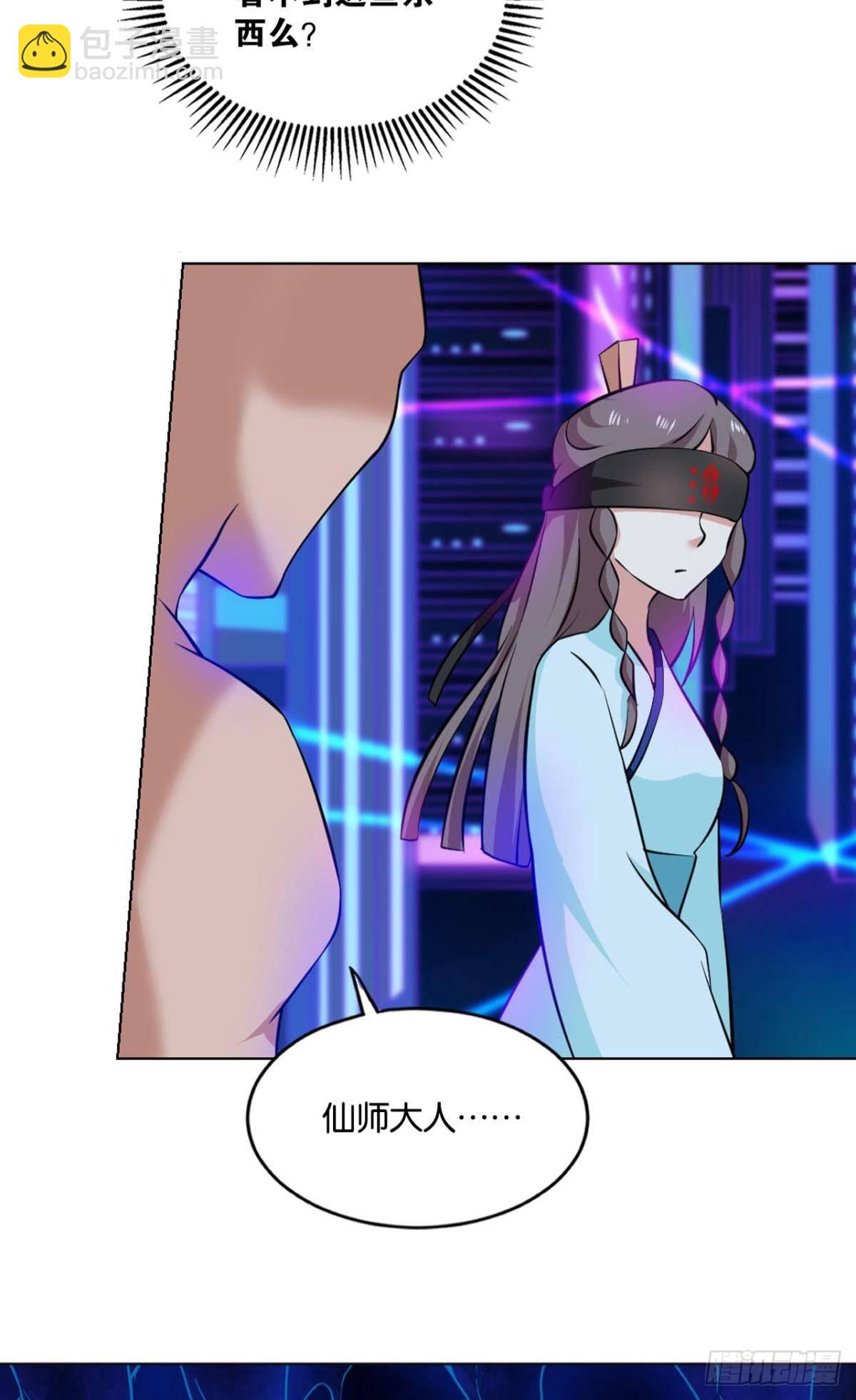 异变(1/2)-第76话