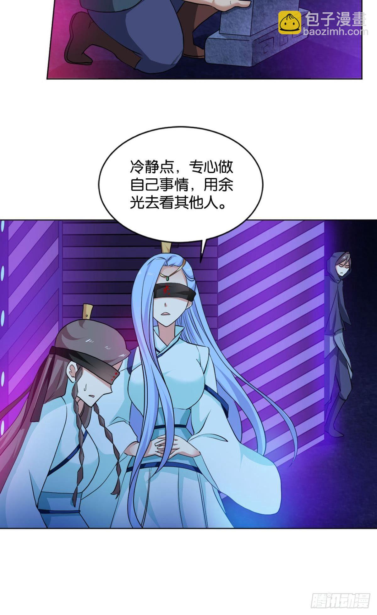 异变(1/2)-第76话