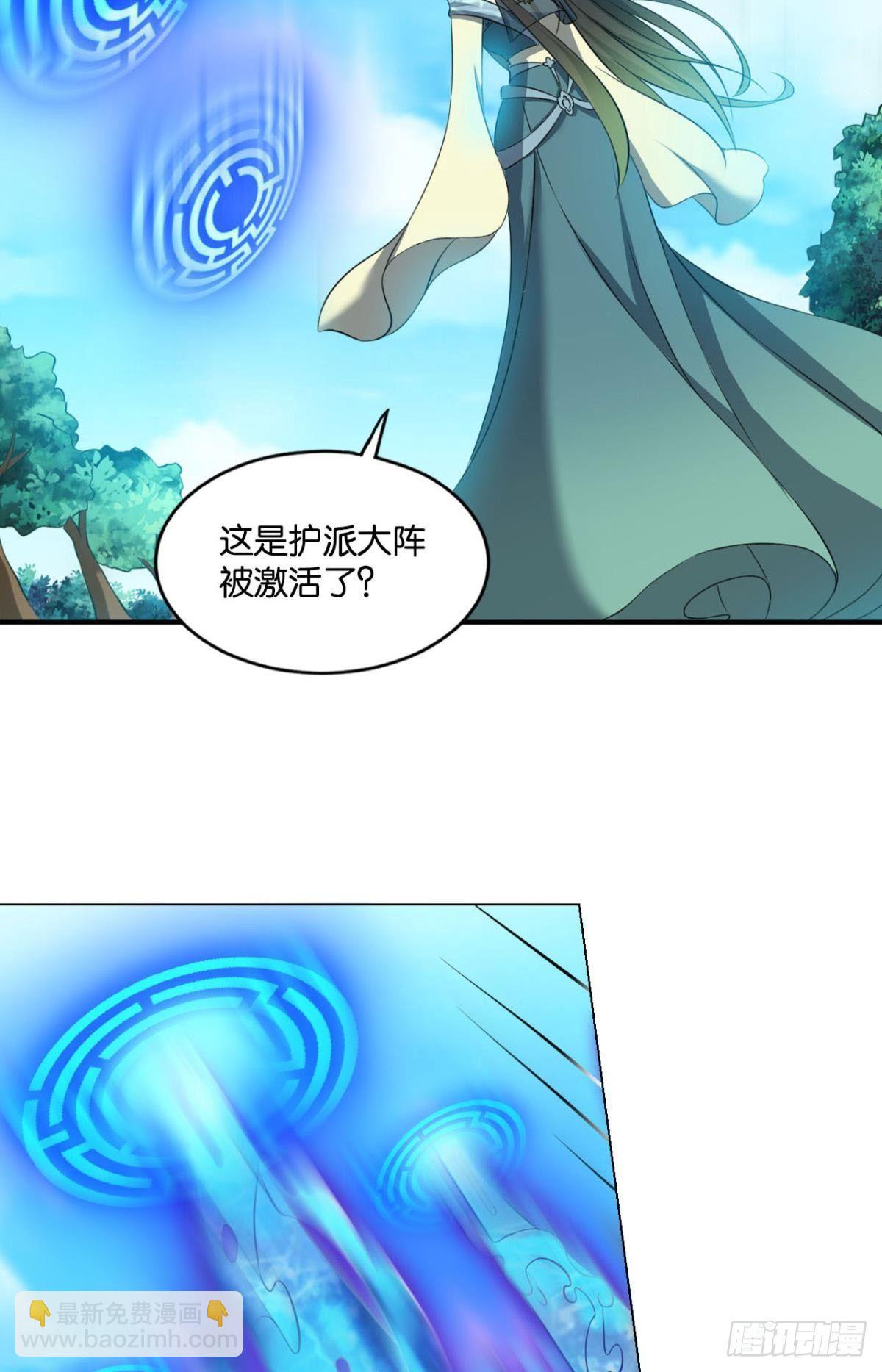 异变(1/2)-第76话