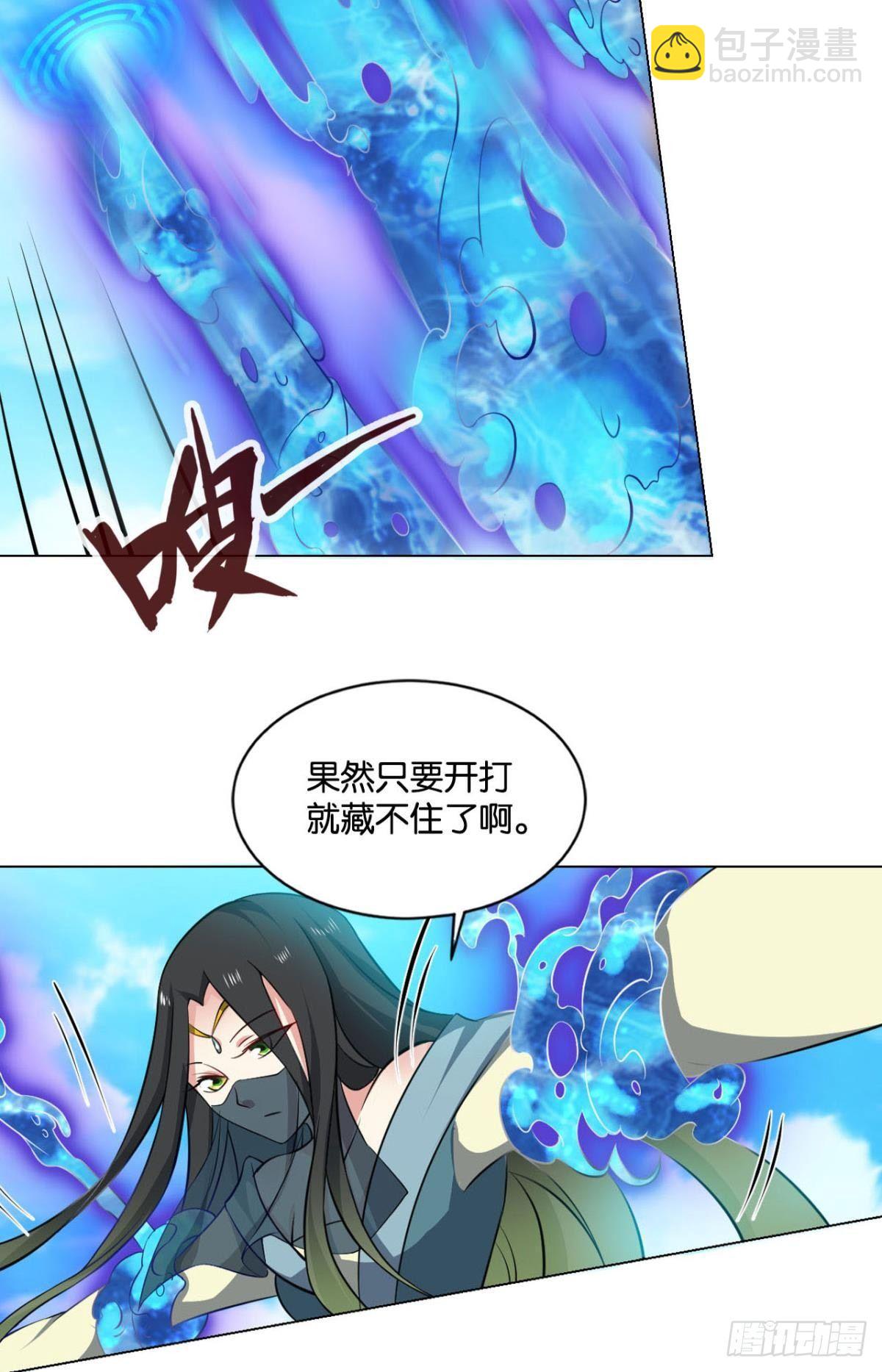 异变(1/2)-第76话