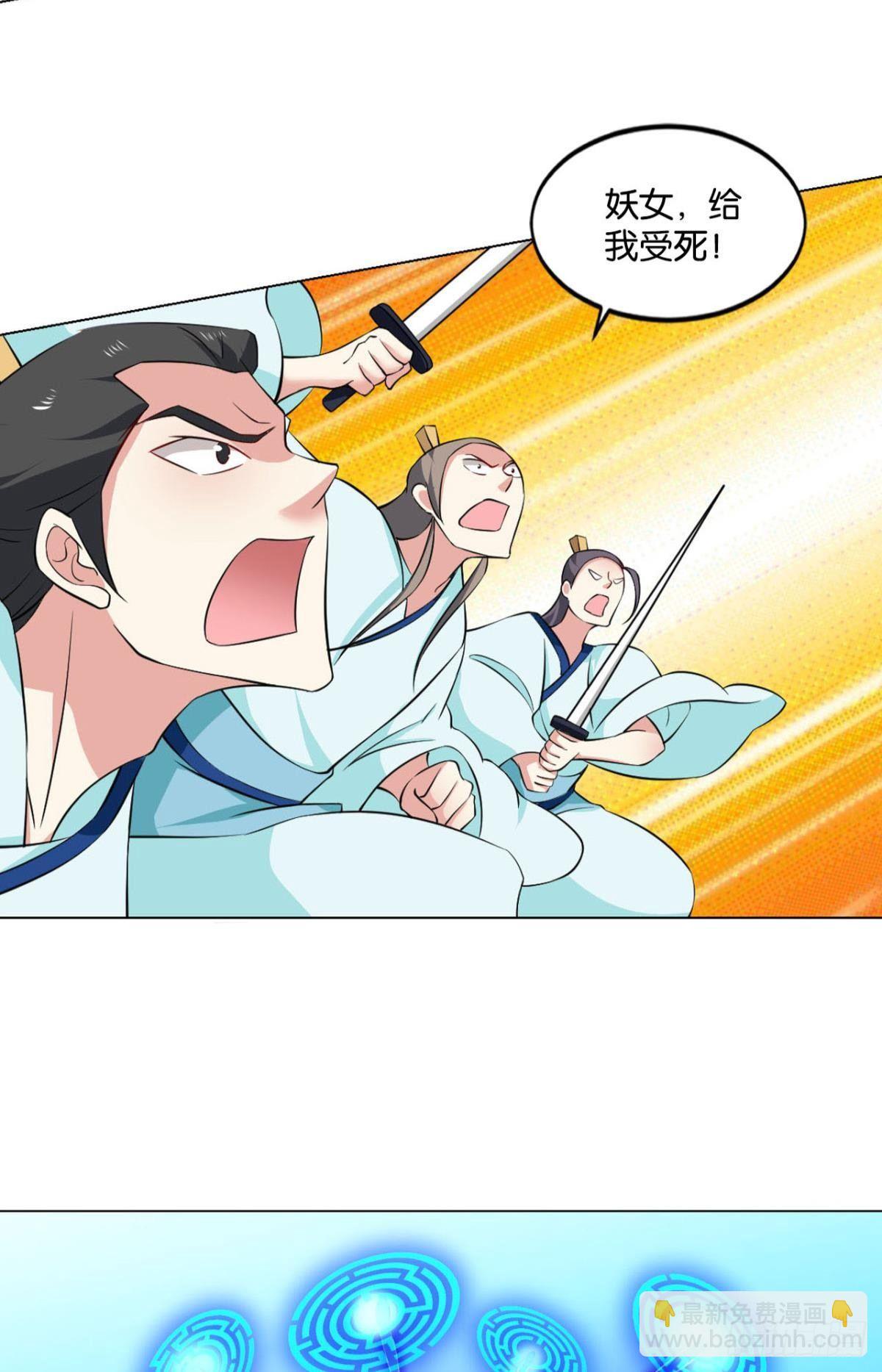 异变(1/2)-第76话