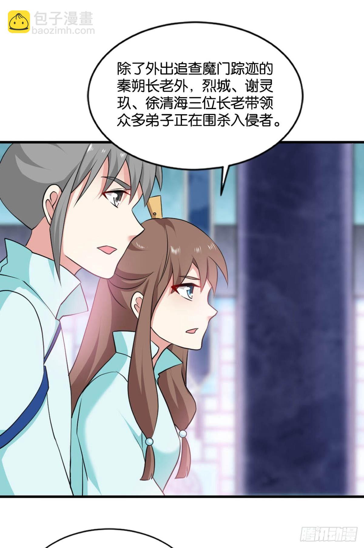 一些必须要做的事(1/2)-第78话