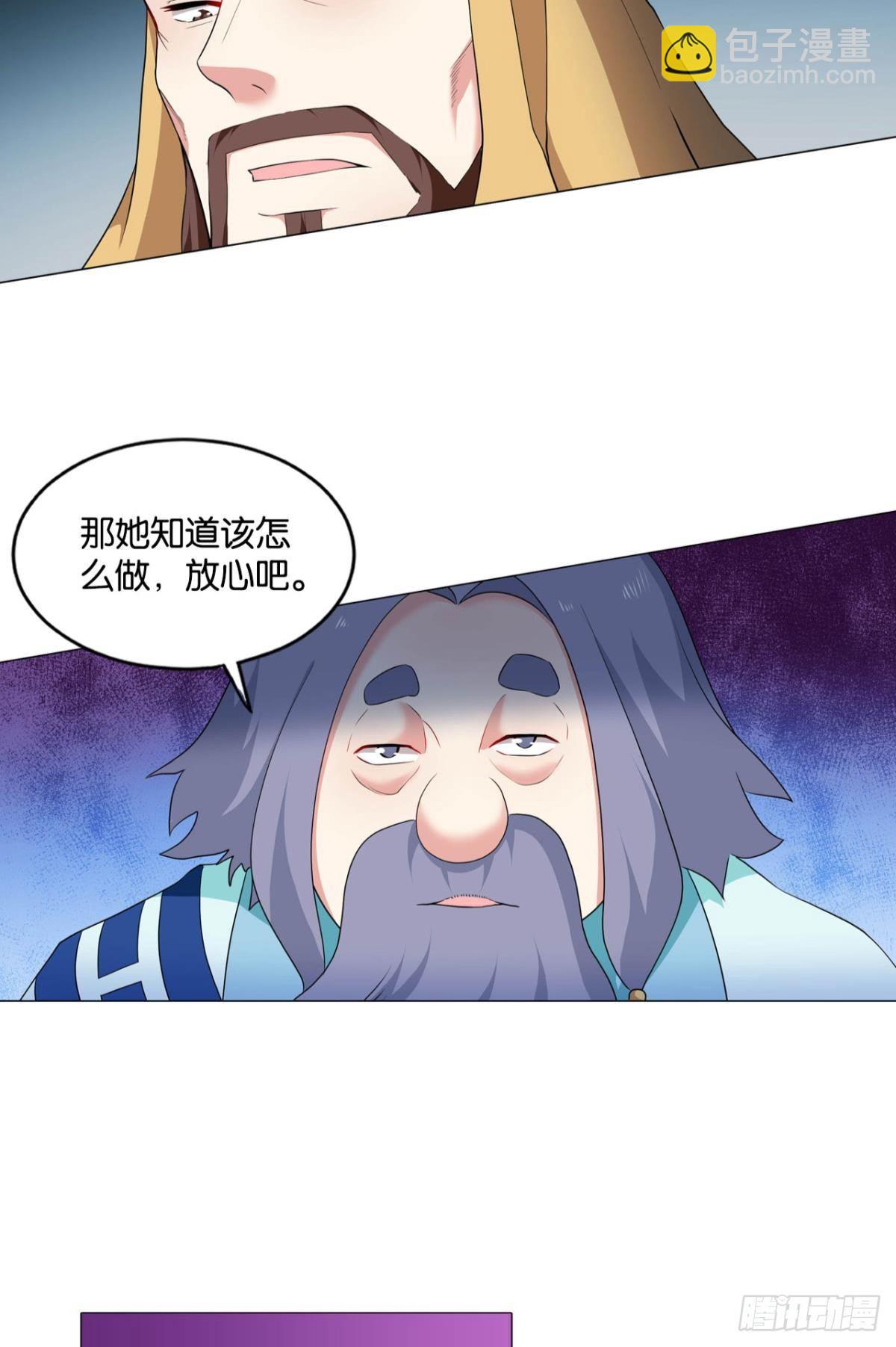 一些必须要做的事(1/2)-第78话