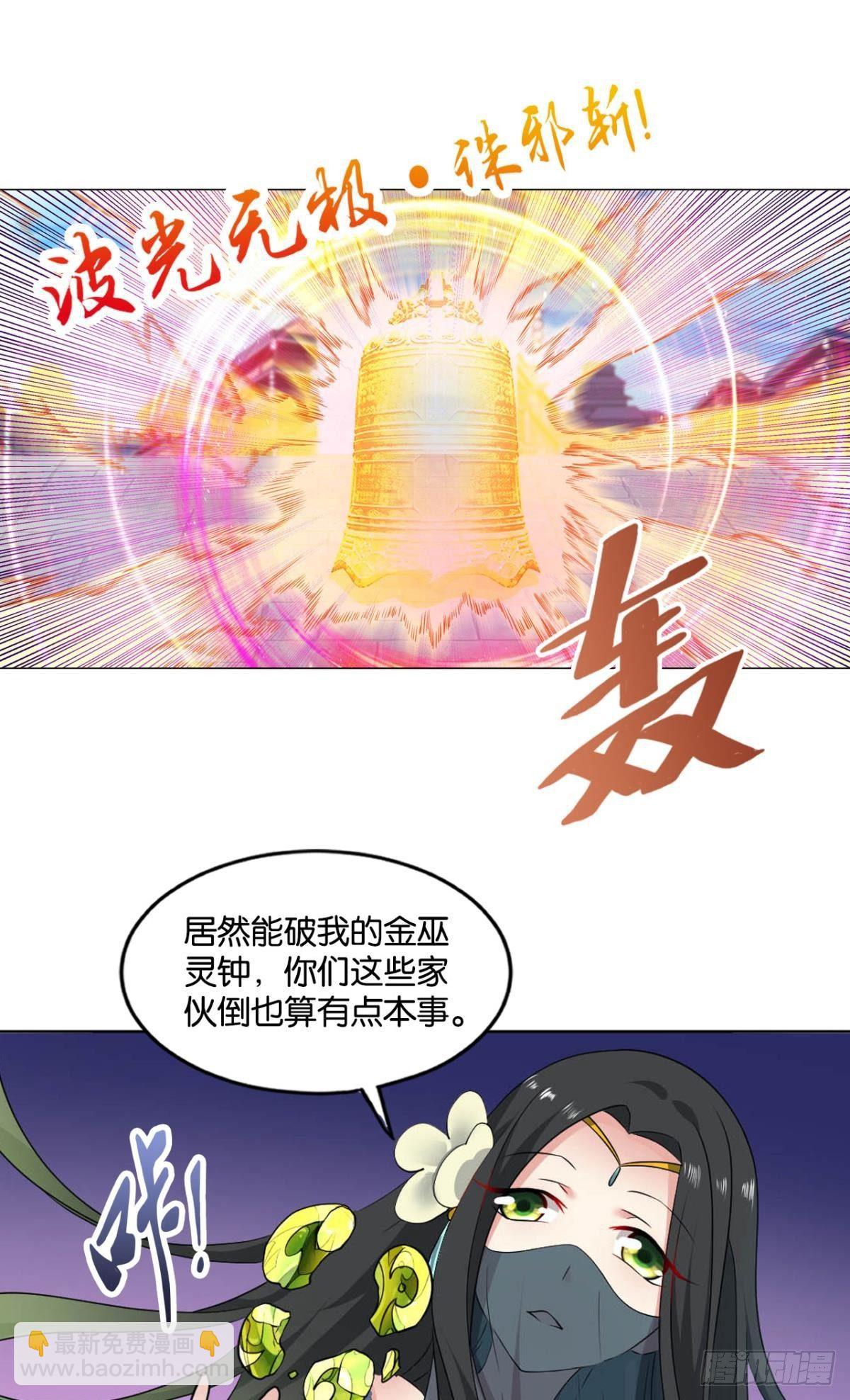 一些必须要做的事(1/2)-第78话
