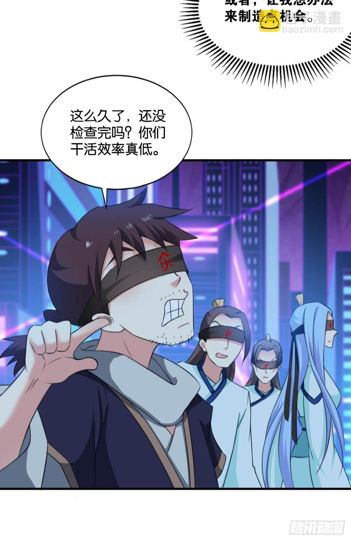 一些必须要做的事(1/2)-第78话