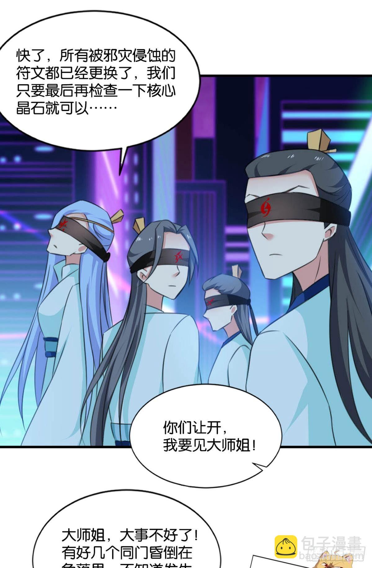 一些必须要做的事(1/2)-第78话