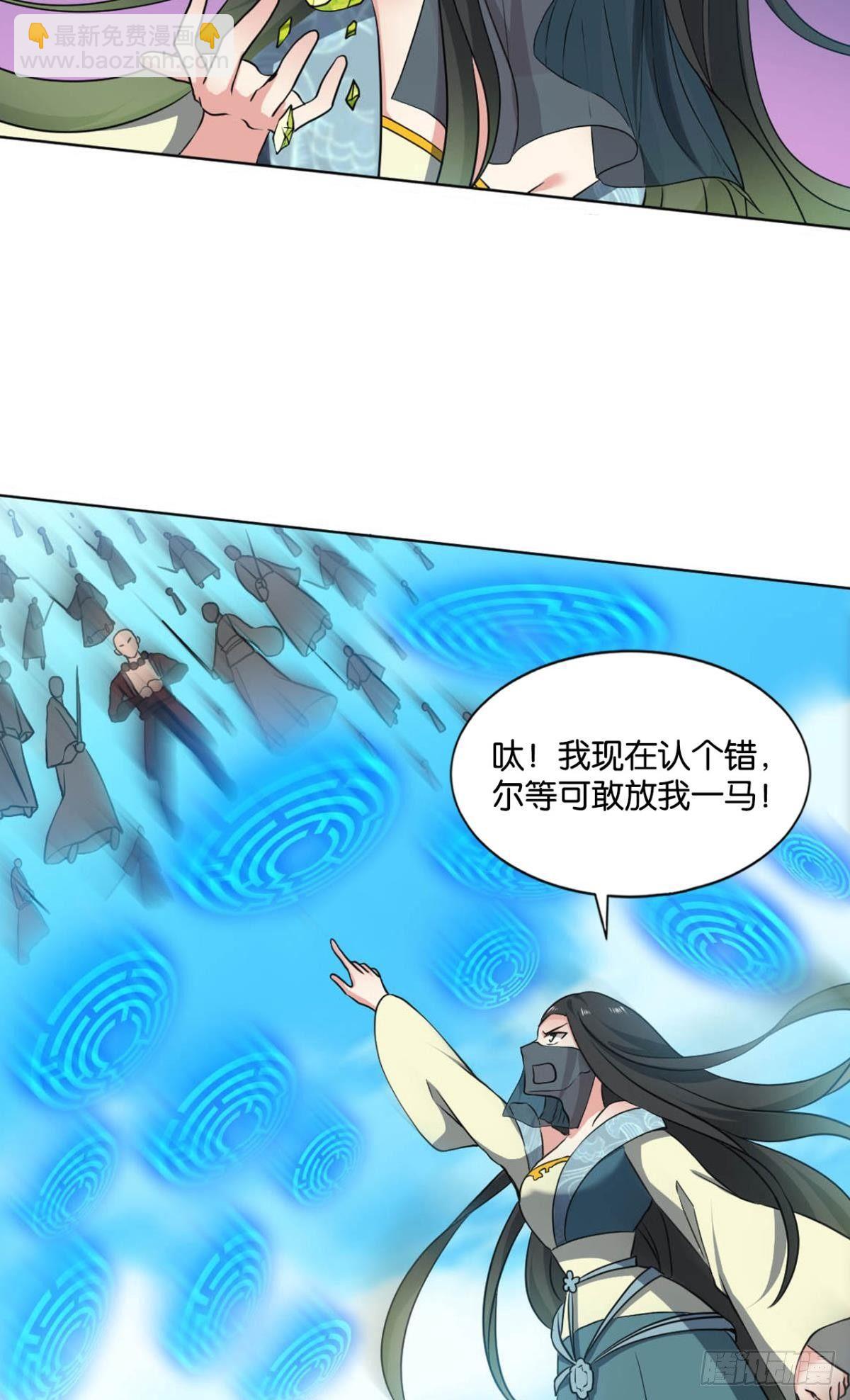 一些必须要做的事(1/2)-第78话