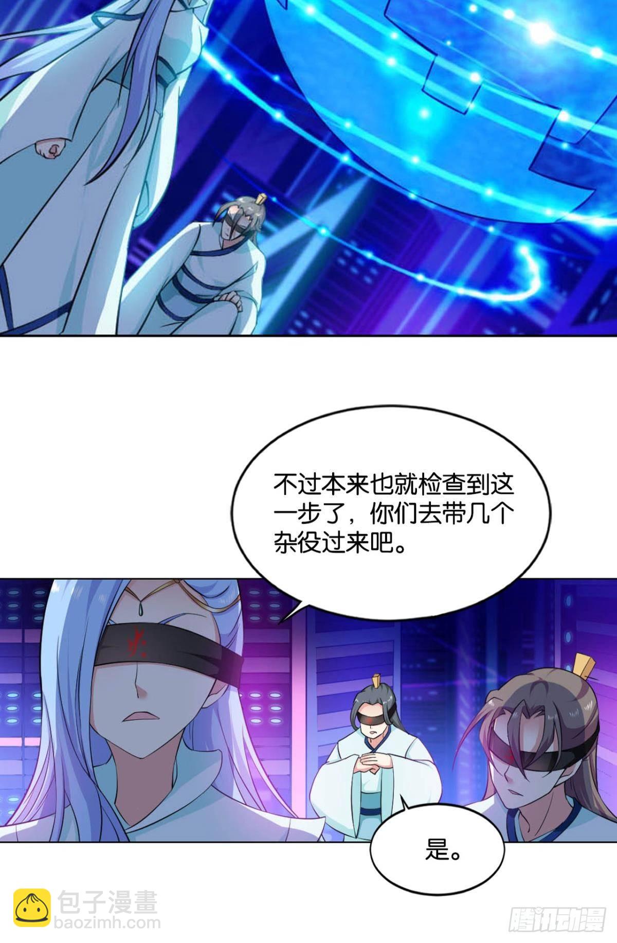 一些必须要做的事(1/2)-第78话