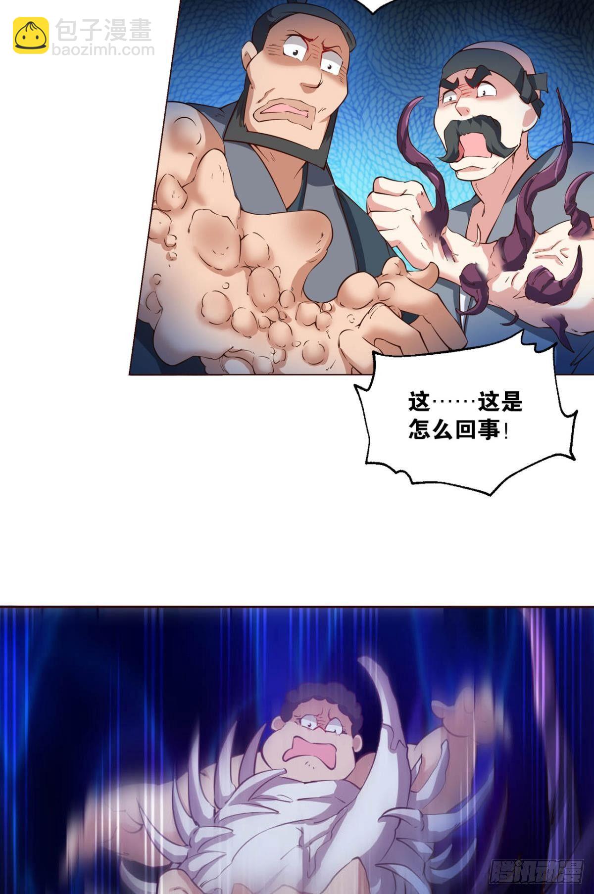 一些必须要做的事(1/2)-第78话