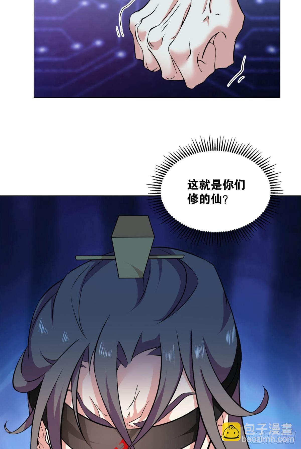 一些必须要做的事(1/2)-第78话