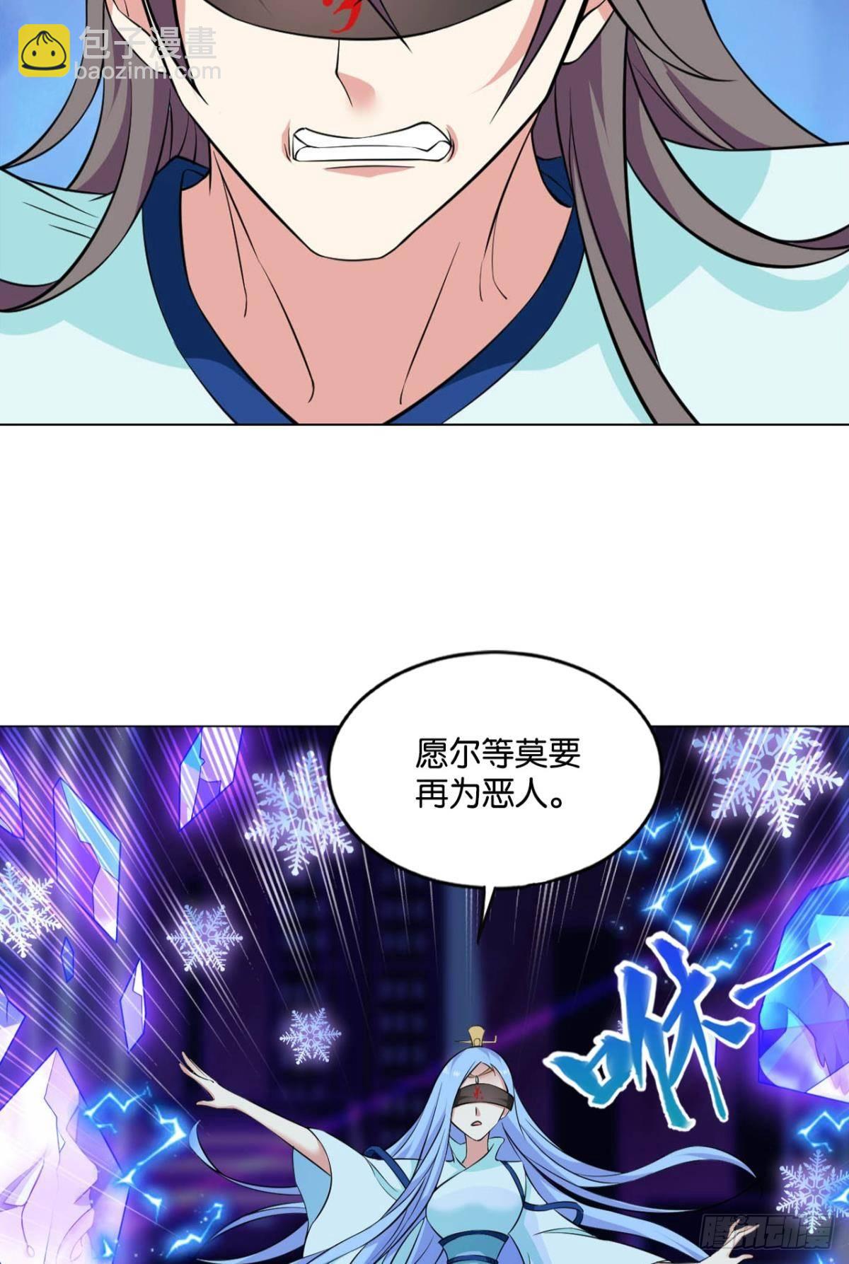 一些必须要做的事(1/2)-第78话