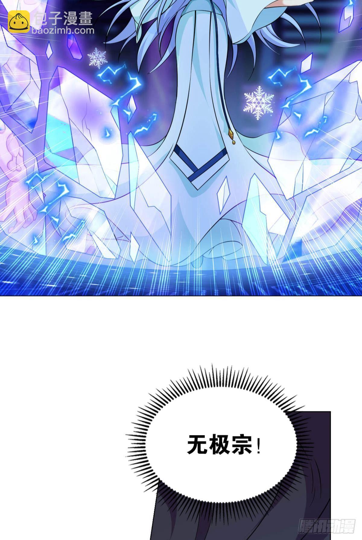 一些必须要做的事(1/2)-第78话