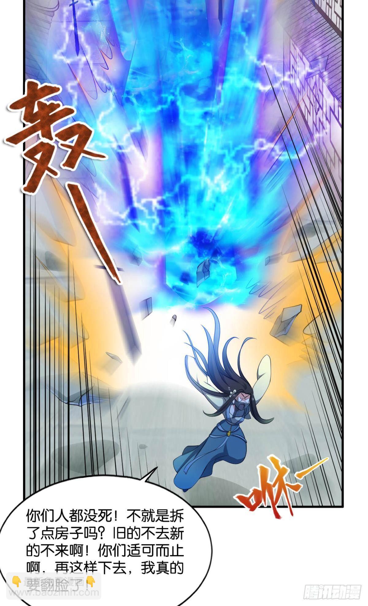 一些必须要做的事(1/2)-第78话