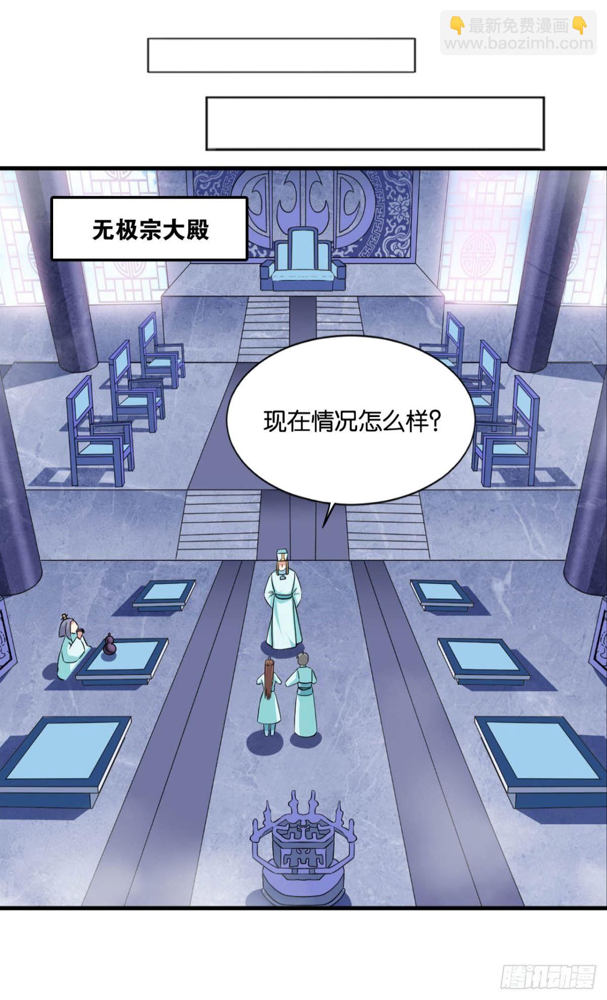 一些必须要做的事(1/2)-第78话