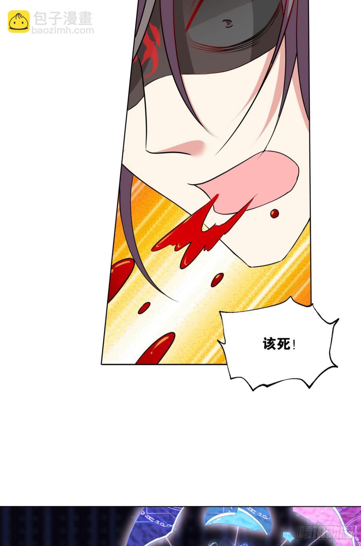 请死(1/2)-第80话