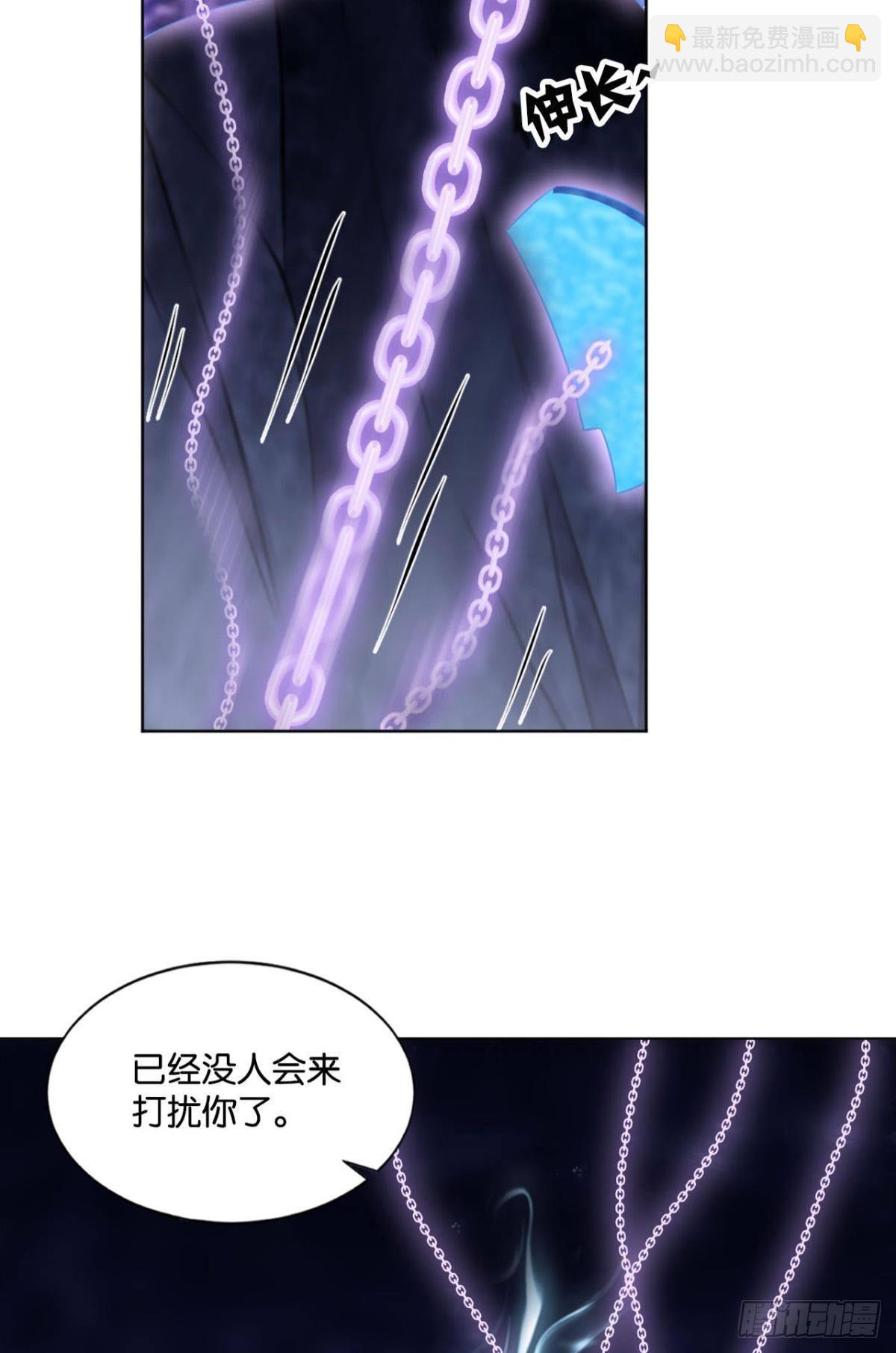 请死(1/2)-第80话