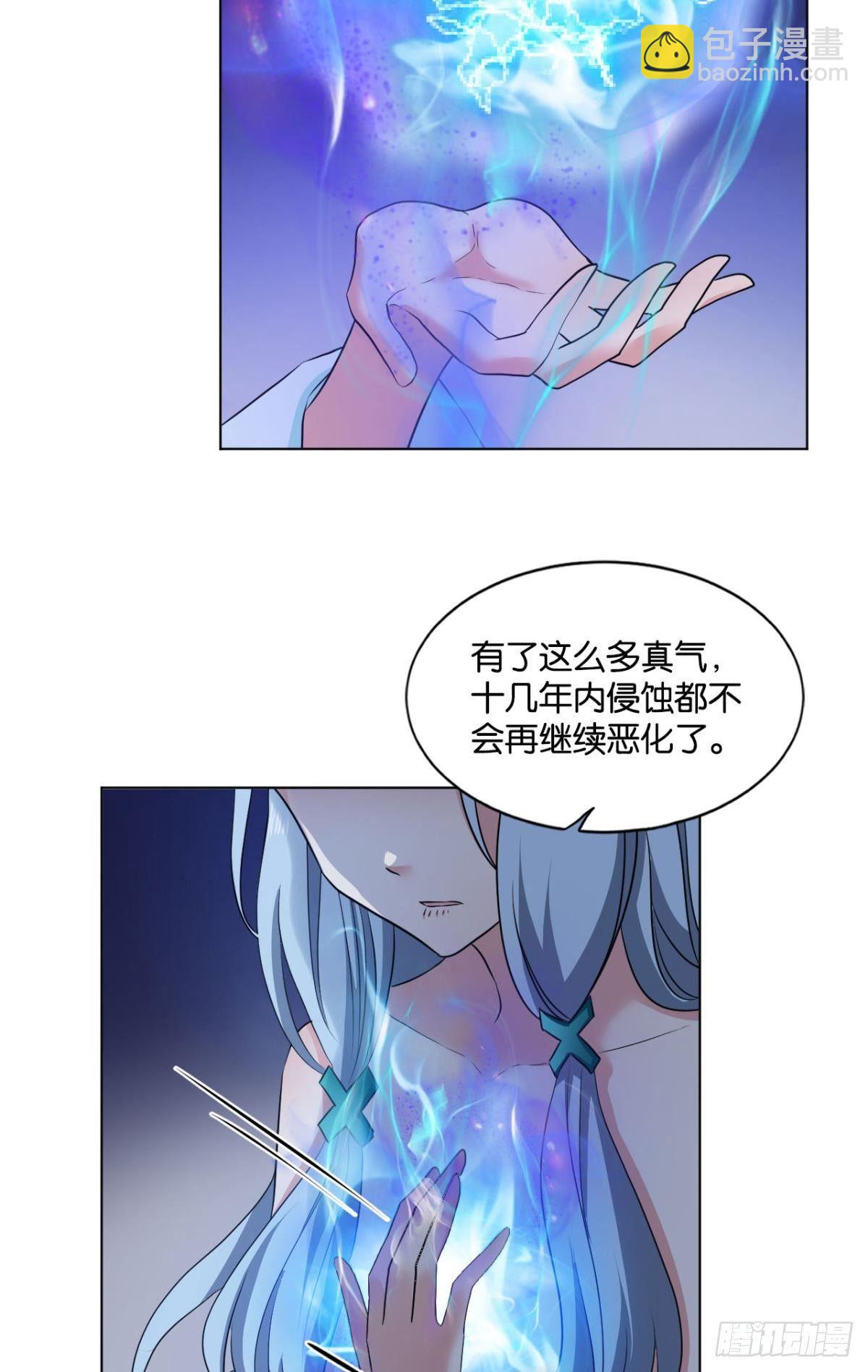 请死(1/2)-第80话