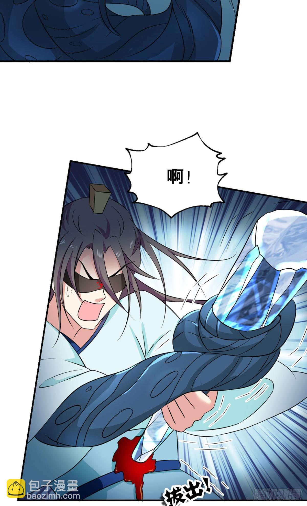 请死(1/2)-第80话