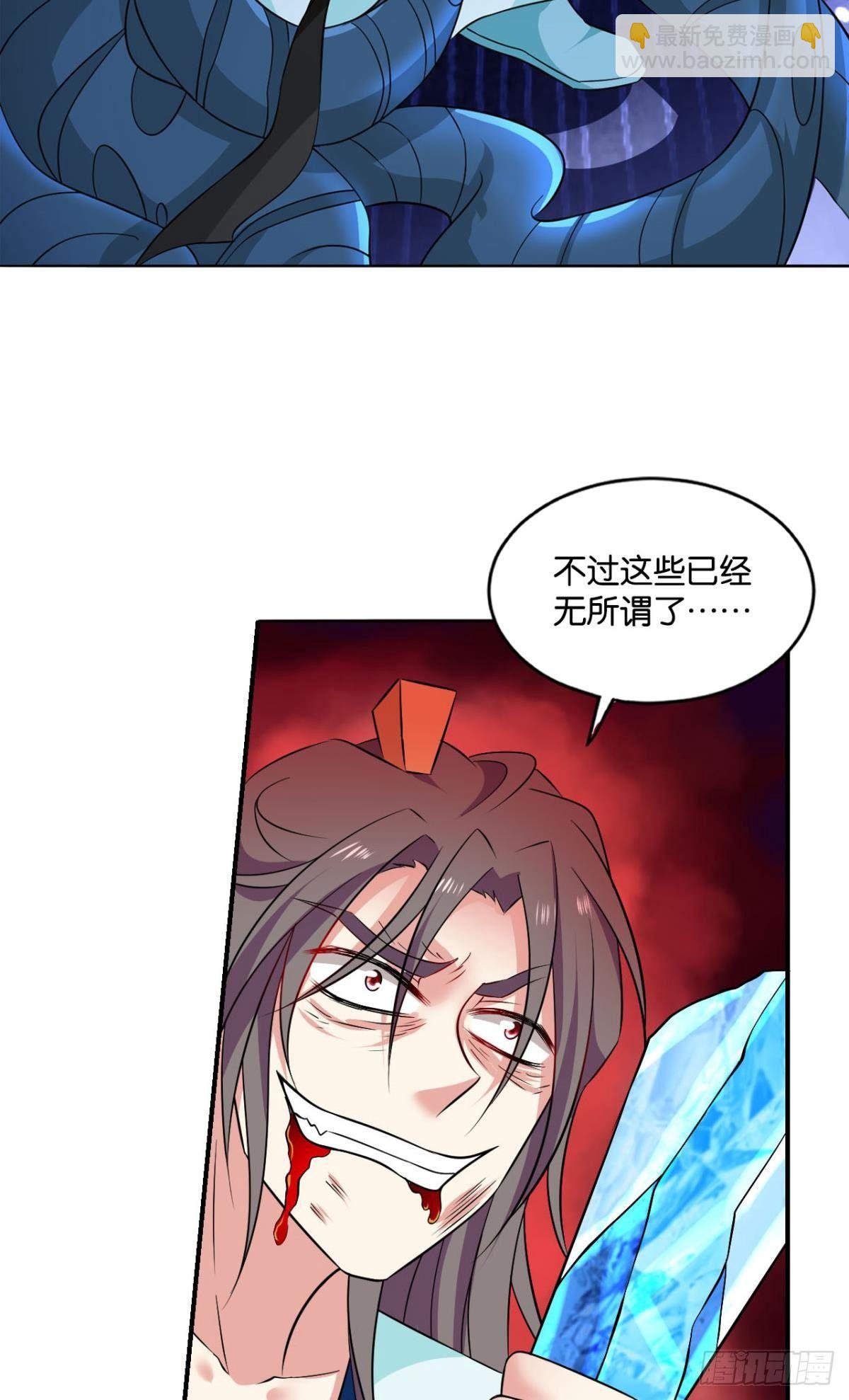 请死(1/2)-第80话