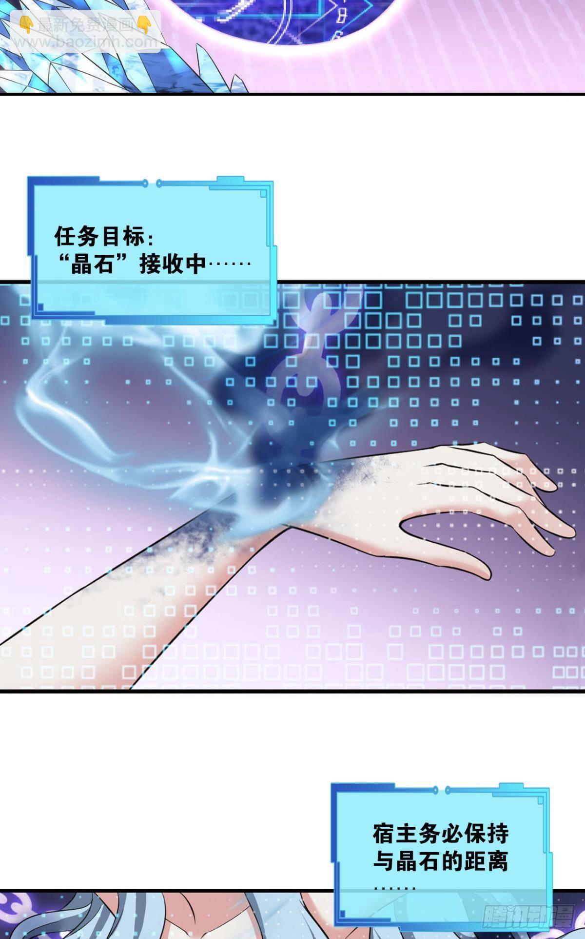请死(1/2)-第80话