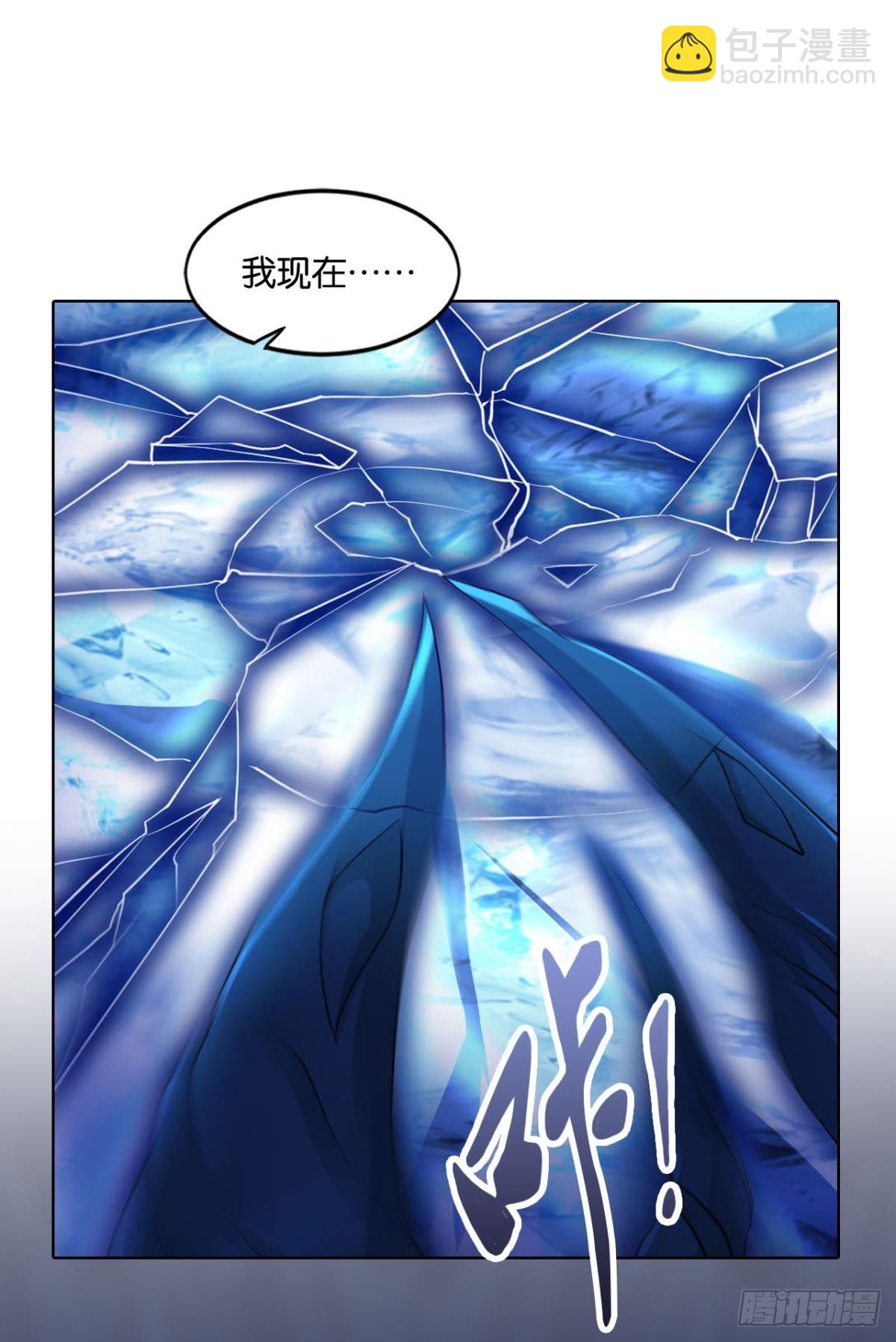 请死(1/2)-第80话