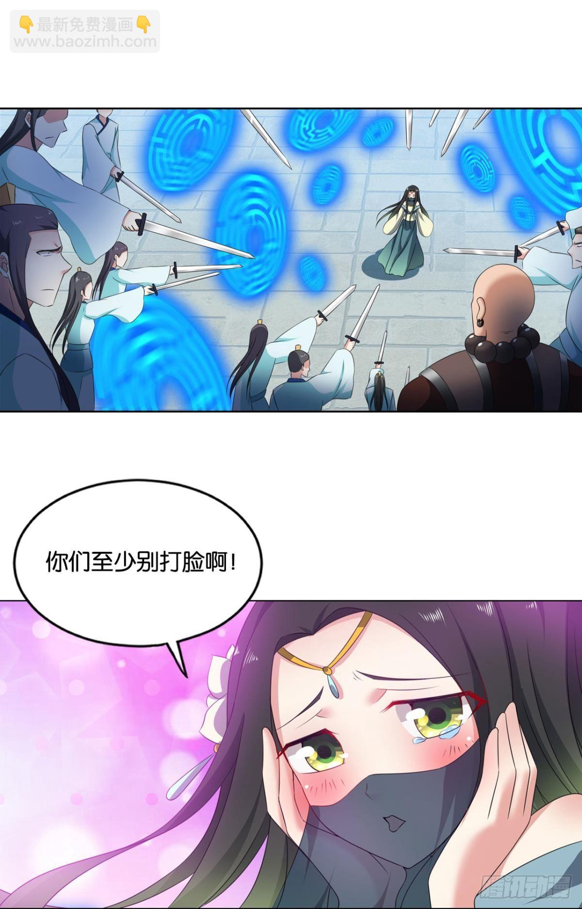 攻破宗门(1/2)-第82话