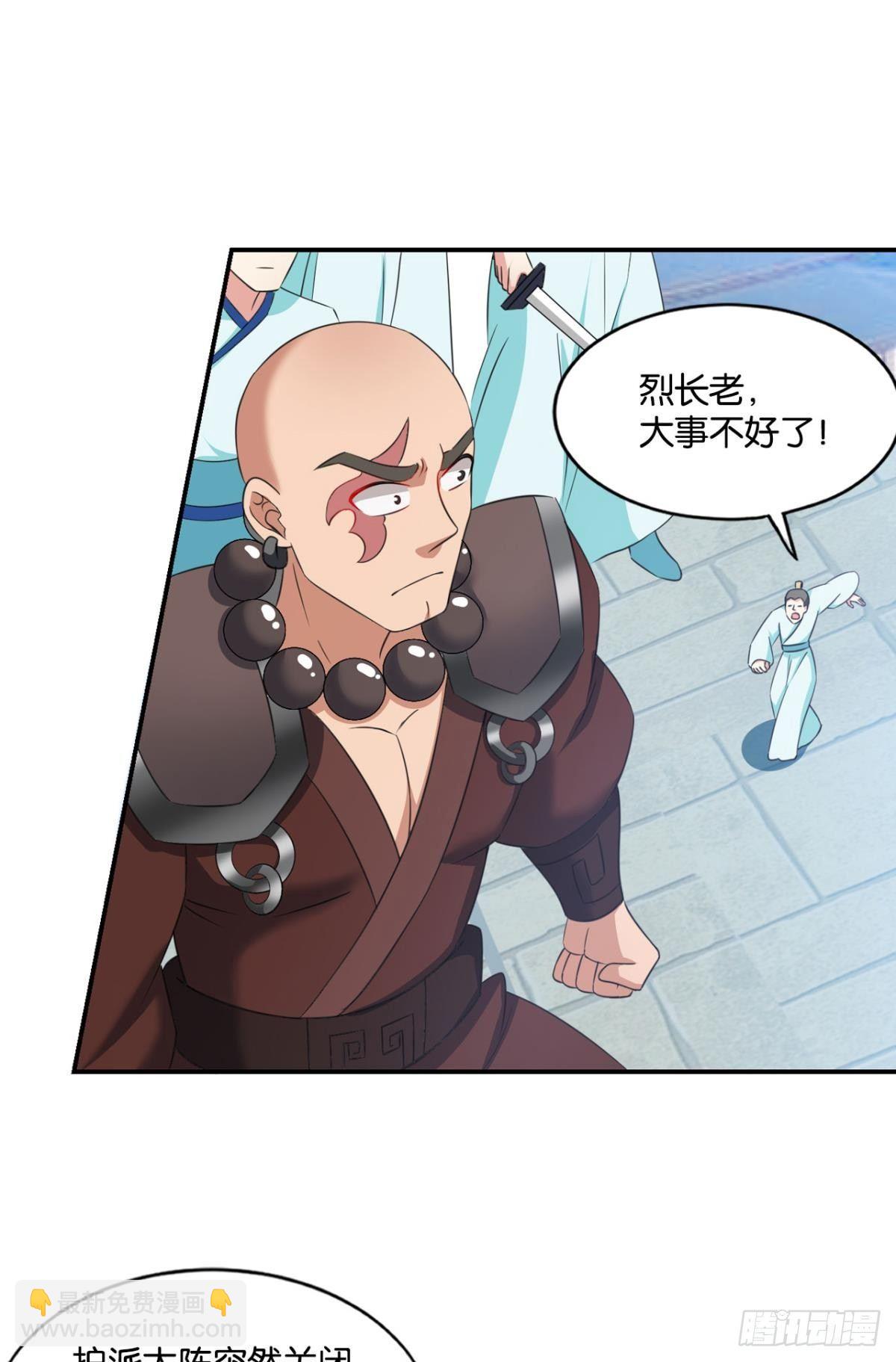 攻破宗门(1/2)-第82话