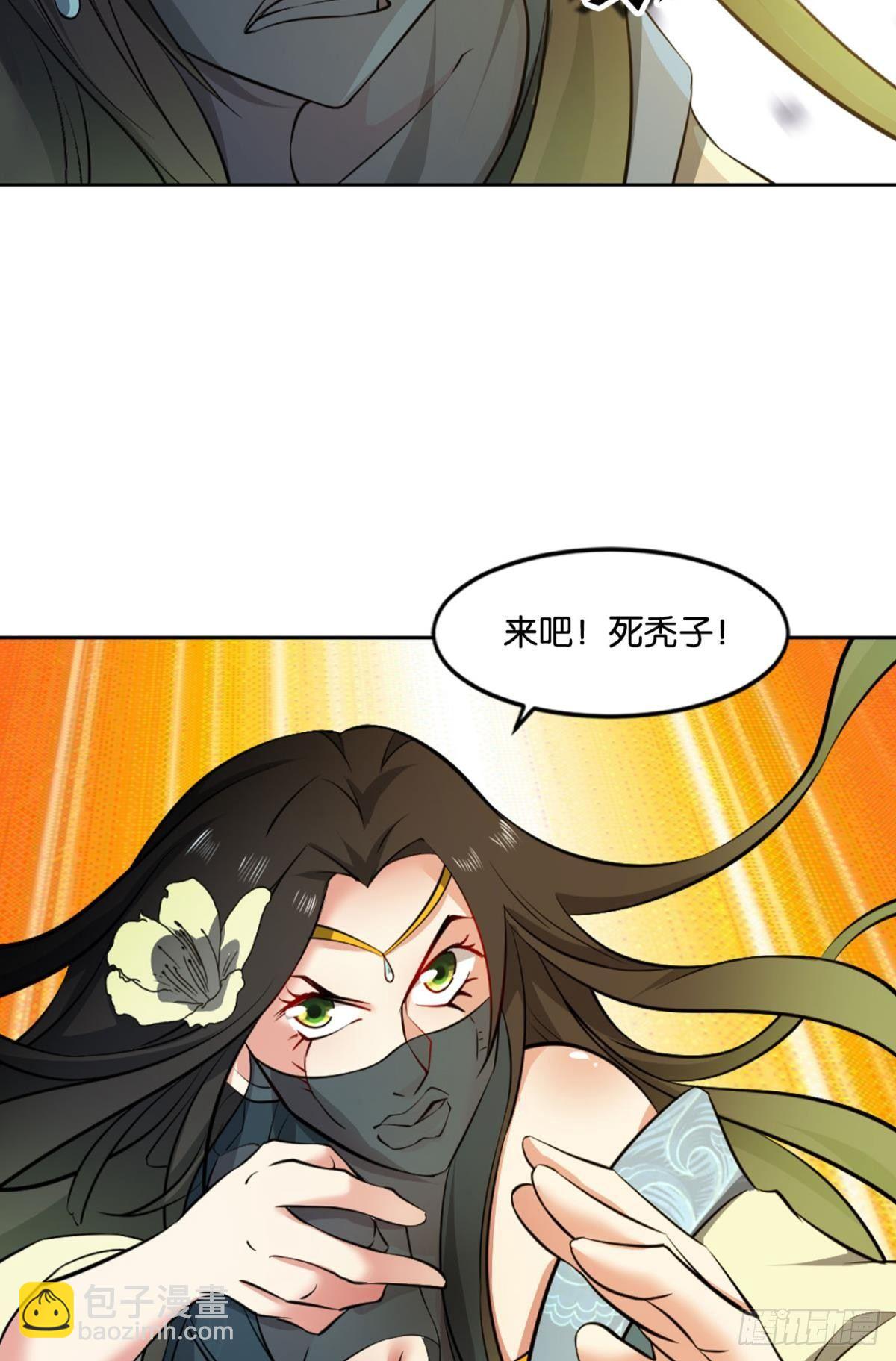 攻破宗门(1/2)-第82话