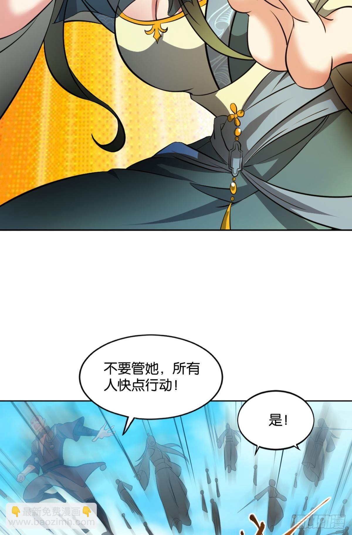 攻破宗门(1/2)-第82话