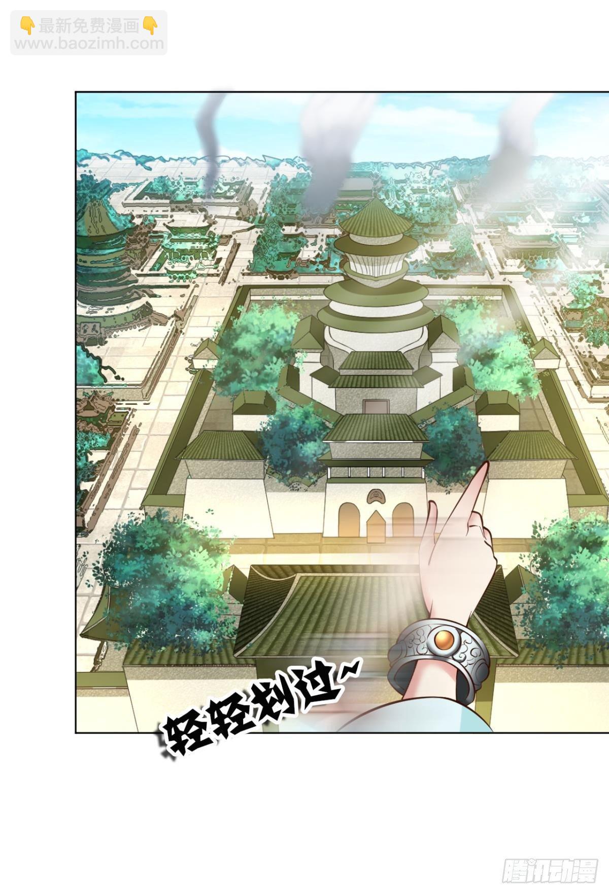 攻破宗门(1/2)-第82话