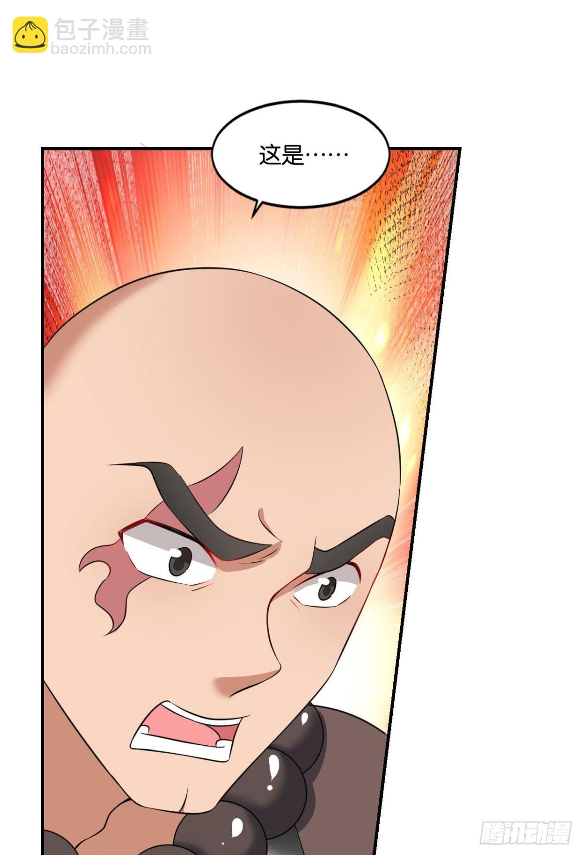 真相只有一个！(1/2)-第84话