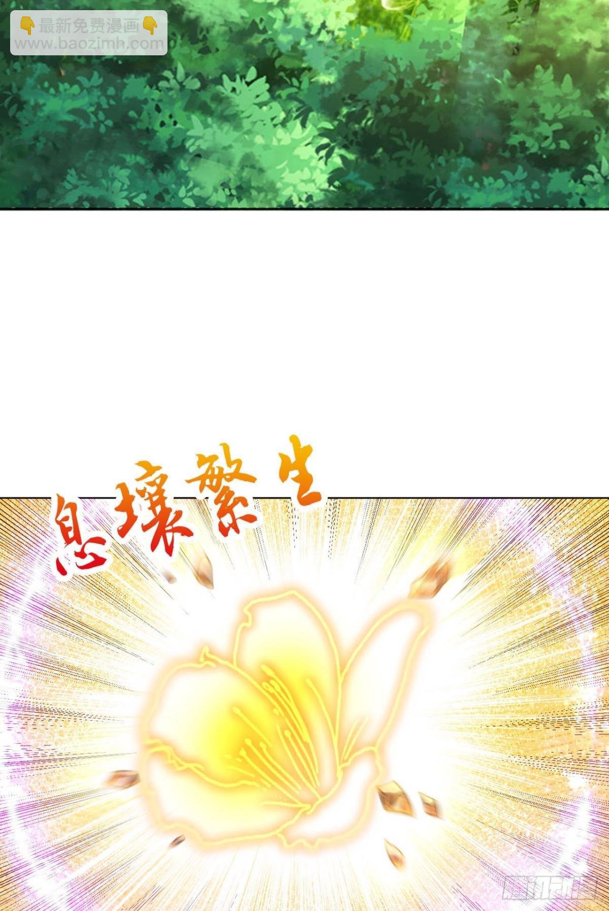 真相只有一个！(1/2)-第84话
