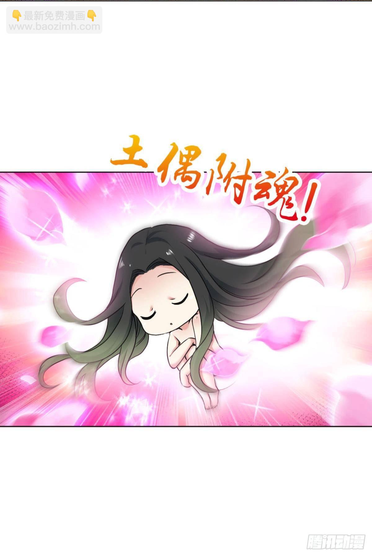 真相只有一个！(1/2)-第84话