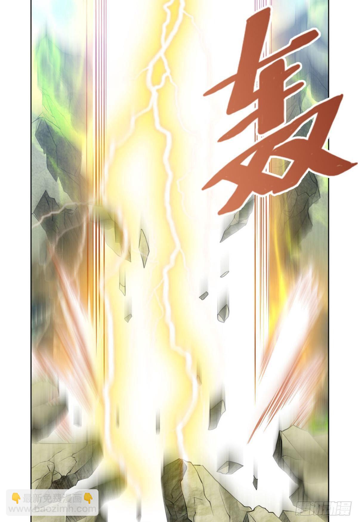 真相只有一个！(1/2)-第84话