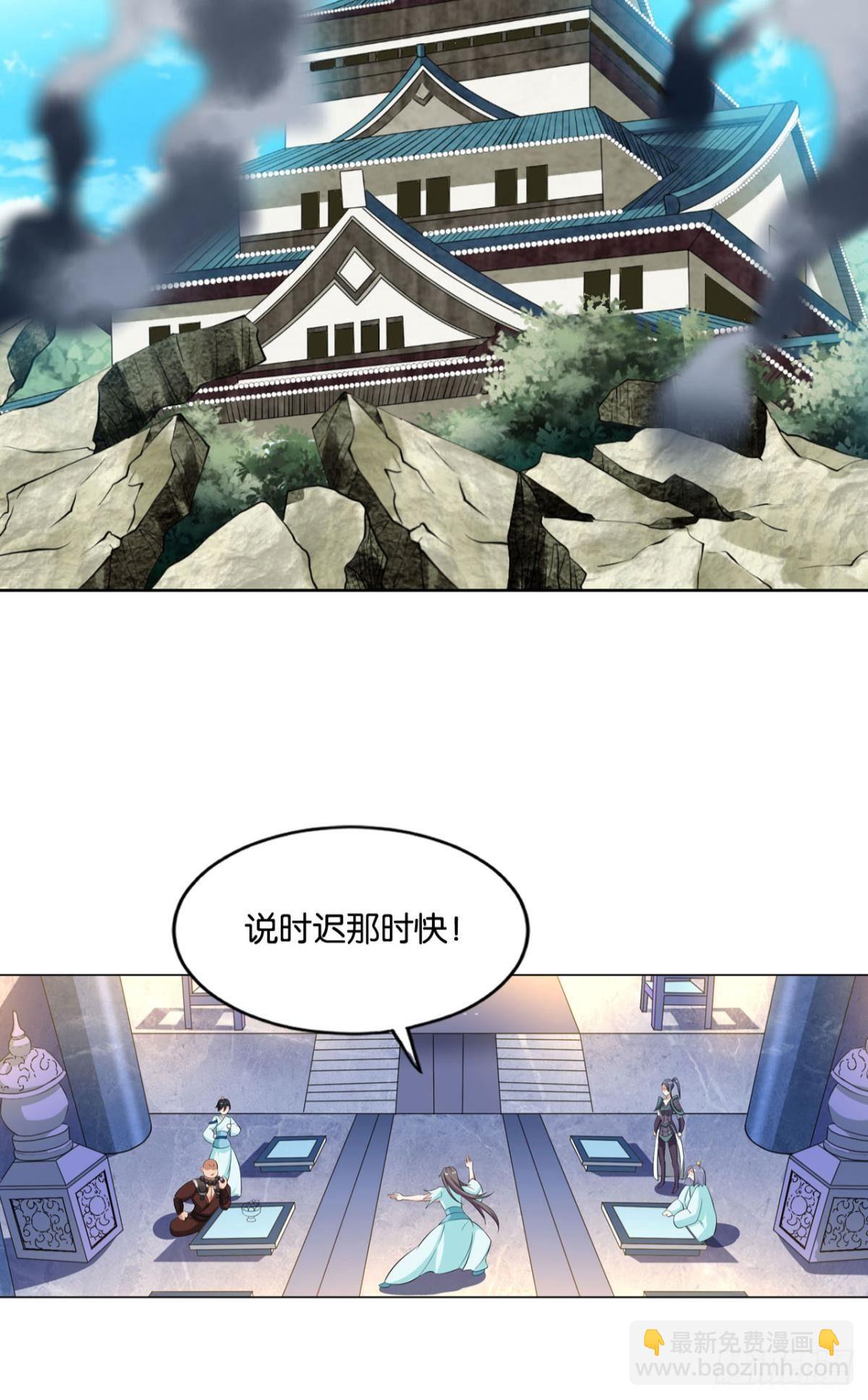 真相只有一个！(1/2)-第84话