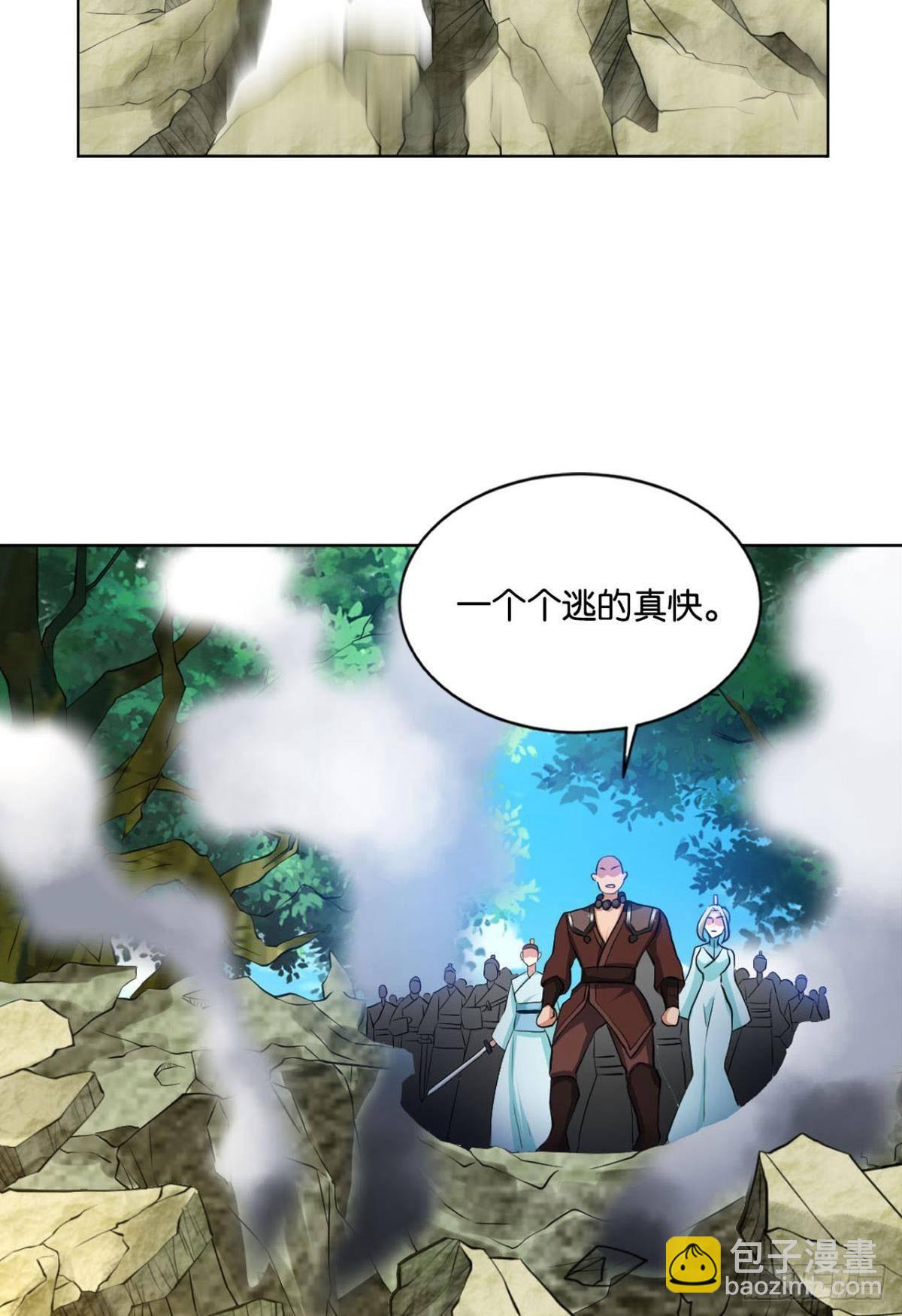 真相只有一个！(1/2)-第84话