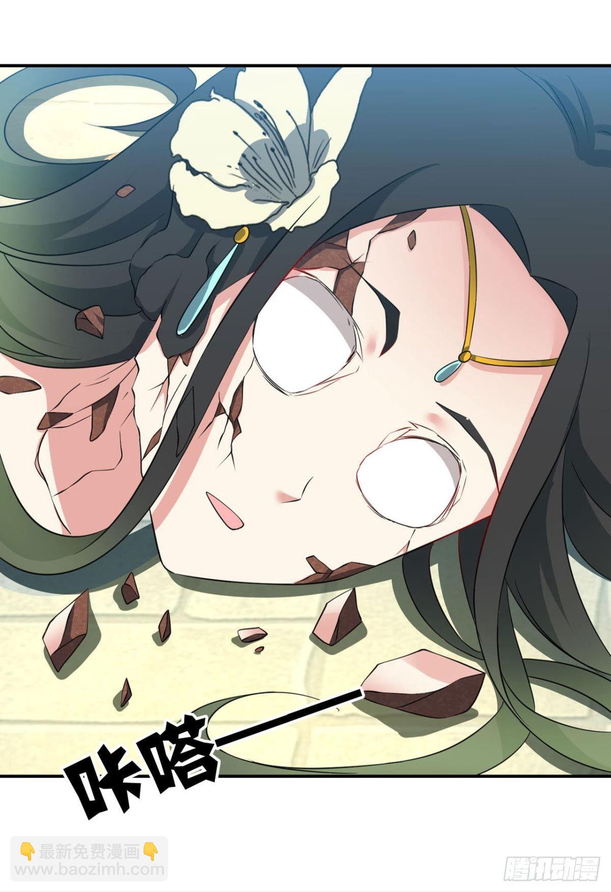 真相只有一个！(1/2)-第84话