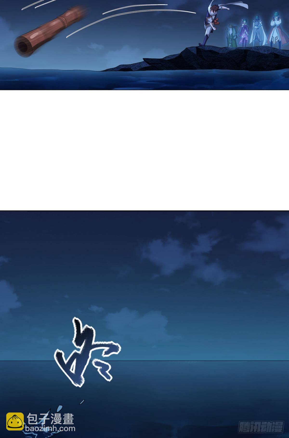 踏海潮-第86话