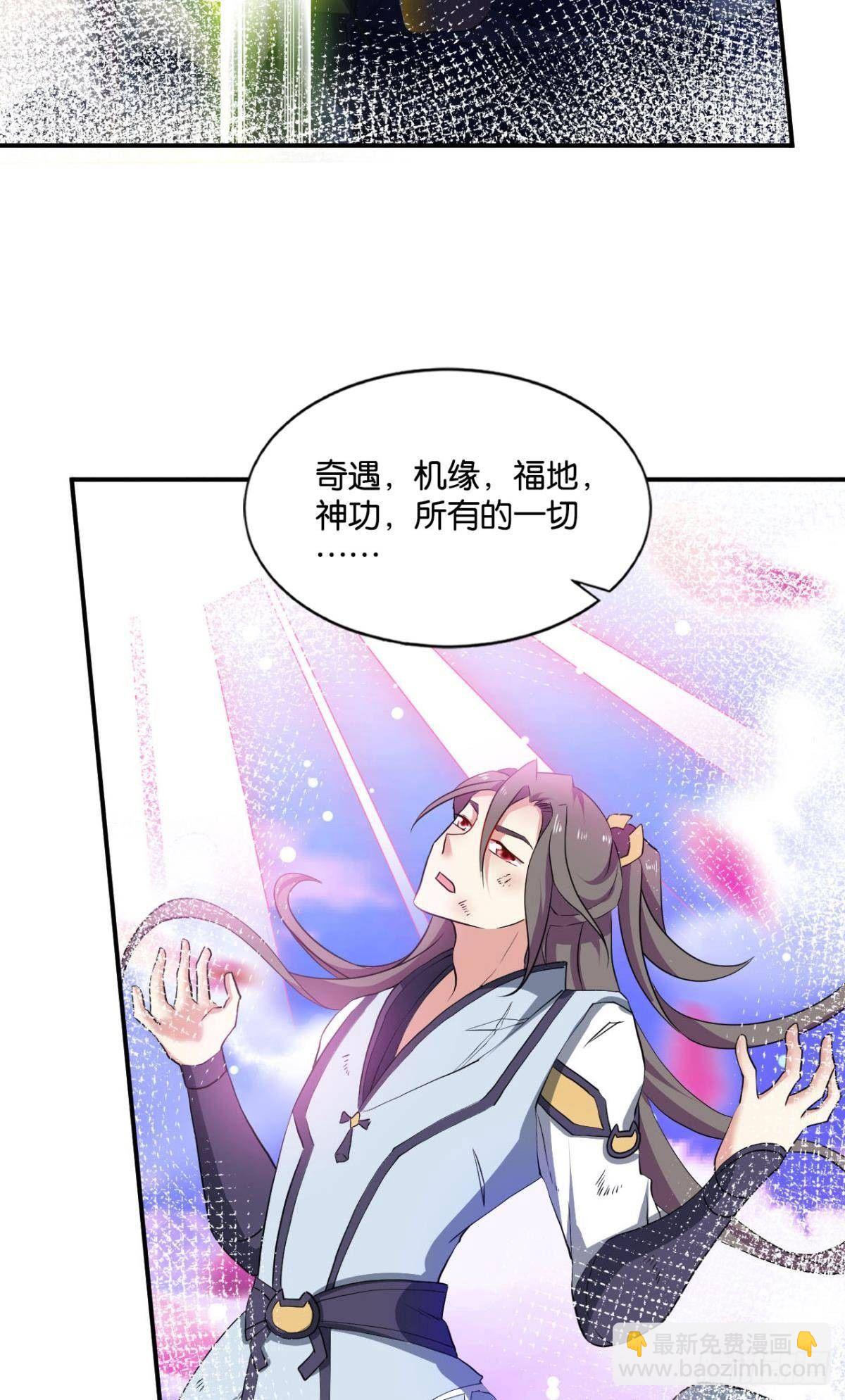 意外的风平浪静(1/2)-第88话