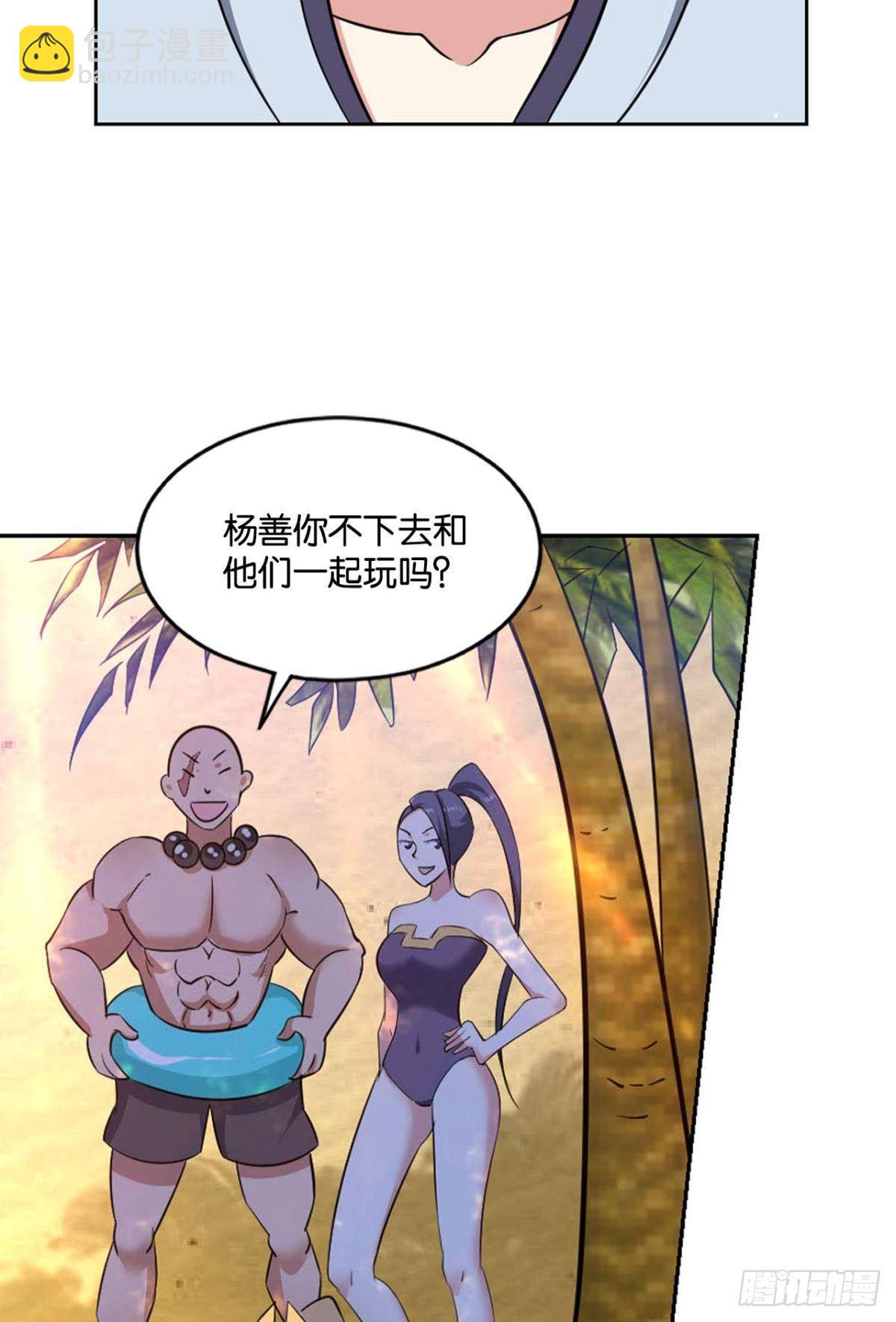 意外的风平浪静(1/2)-第88话