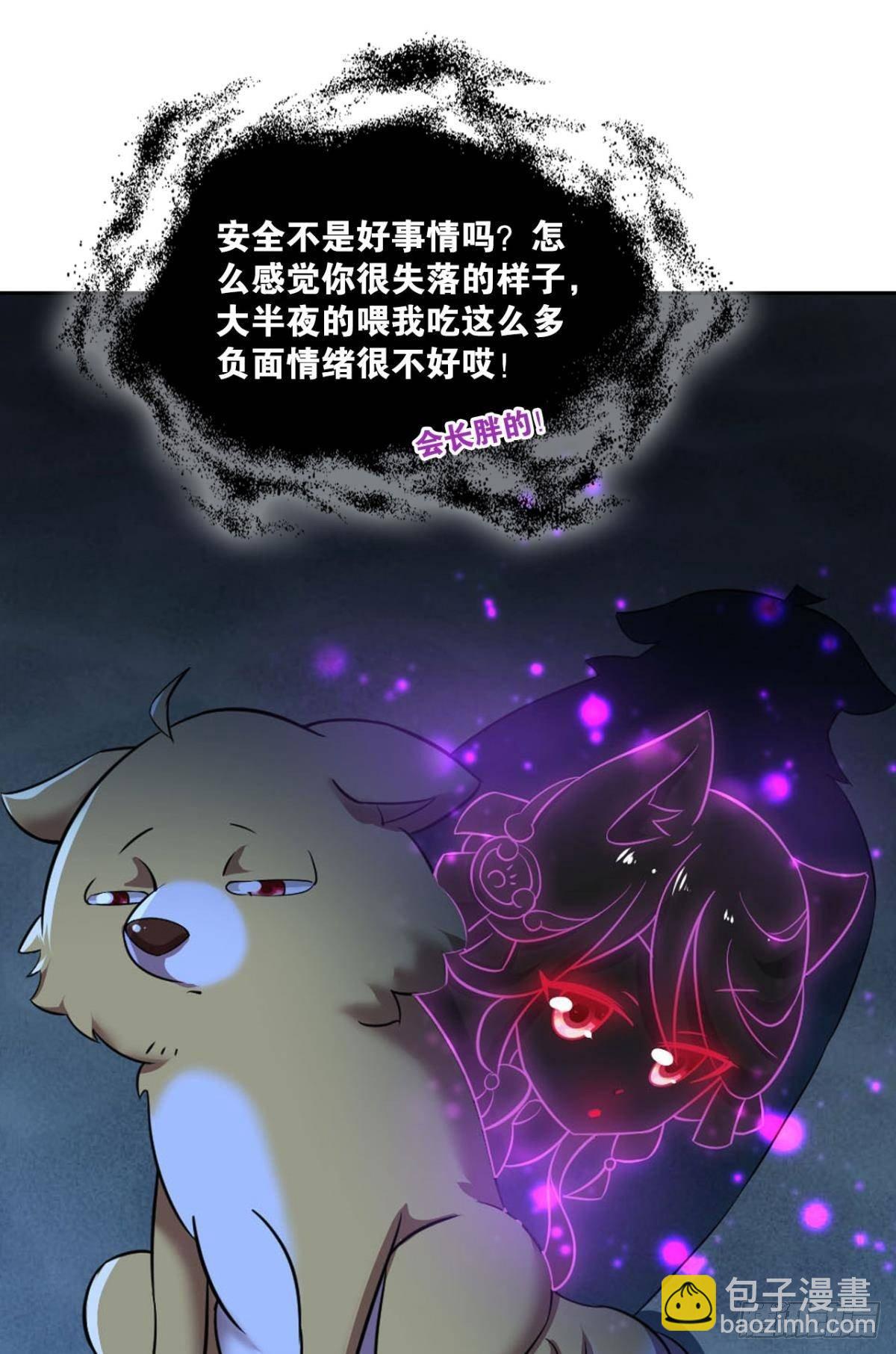 意外的风平浪静(1/2)-第88话