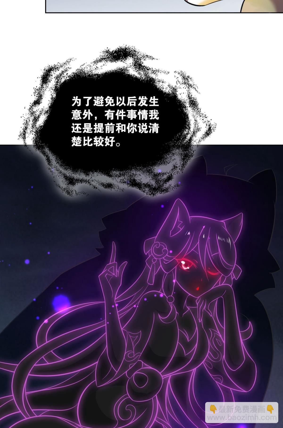 意外的风平浪静(1/2)-第88话