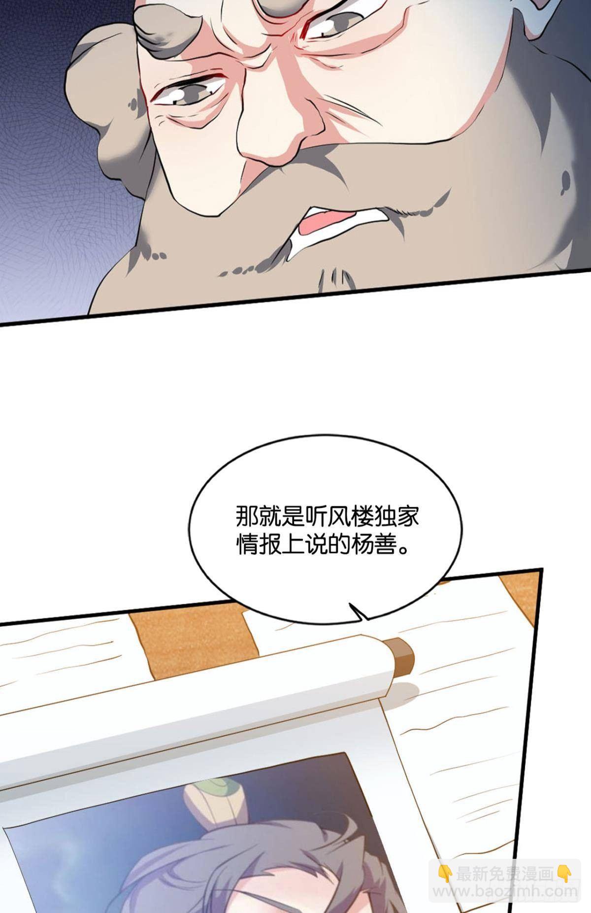 意外的风平浪静(1/2)-第88话