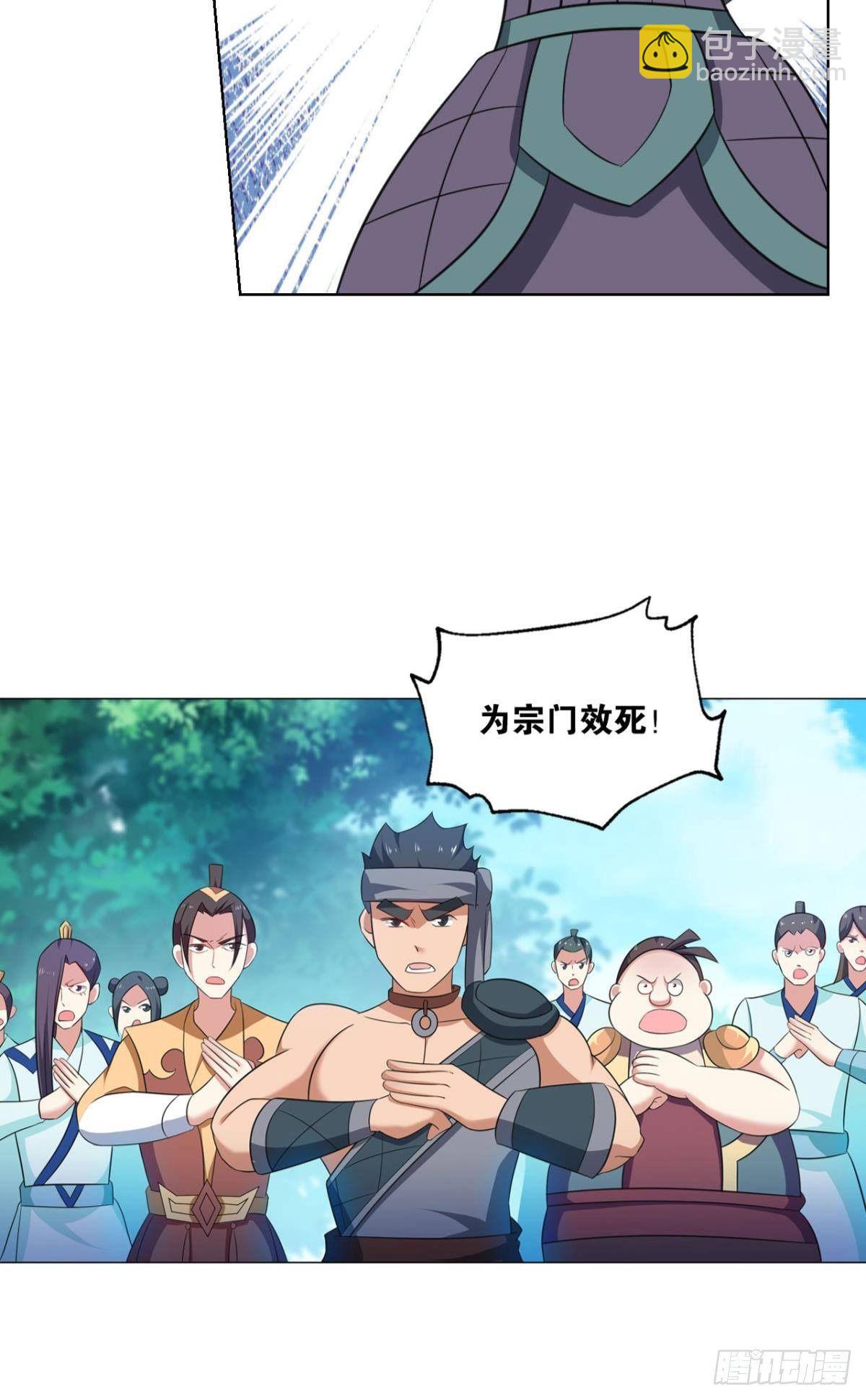意外的风平浪静(1/2)-第88话