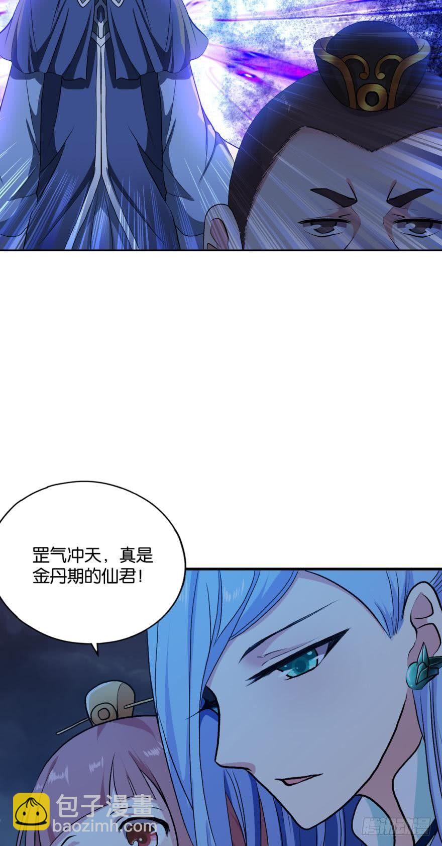 天崩-第10话
