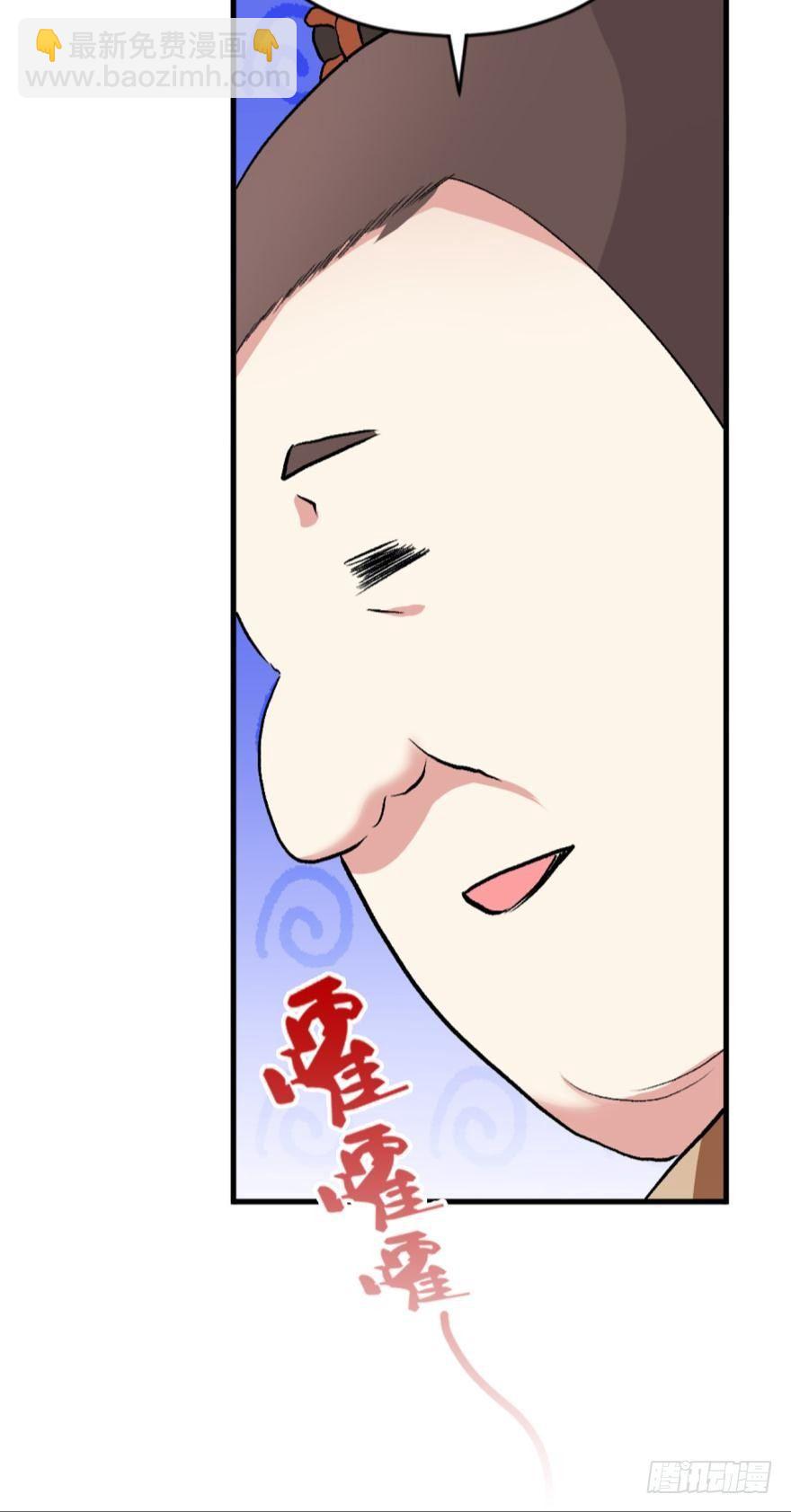 天崩-第10话