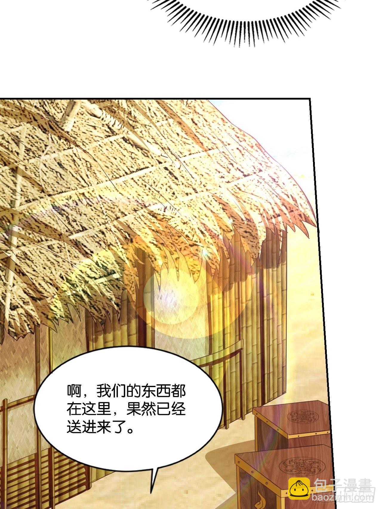 杨善想要一飞冲天(1/2)-第90话