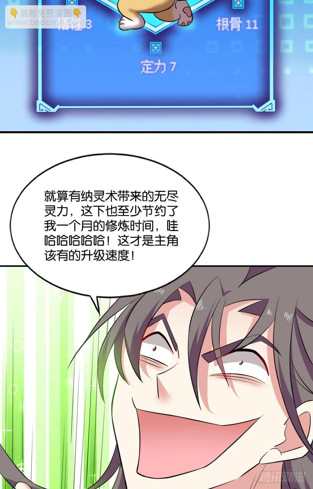 缘来是你(1/2)-第94话